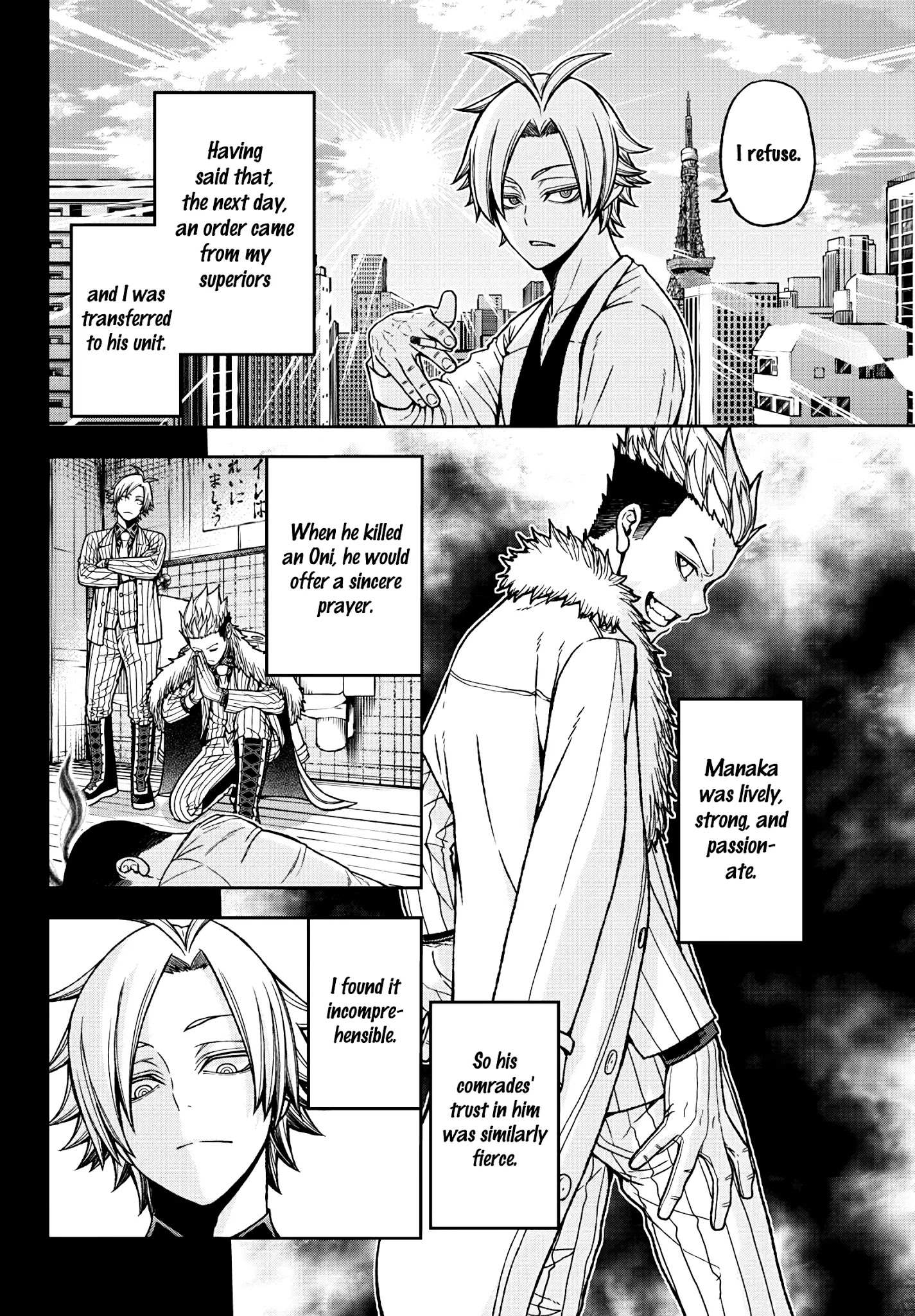Read Tougen Anki EN Manga Online