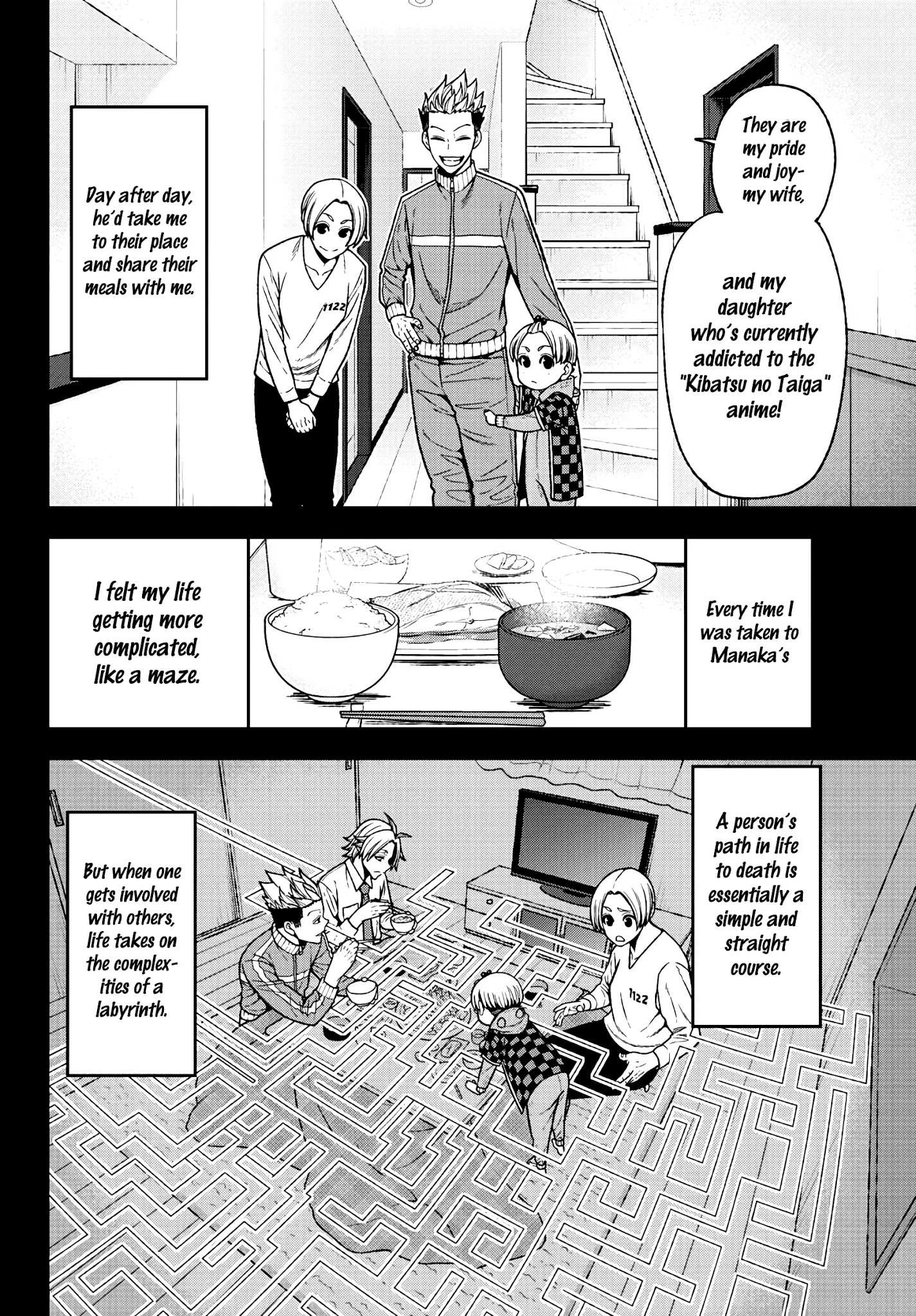 Read Tougen Anki EN Manga Online