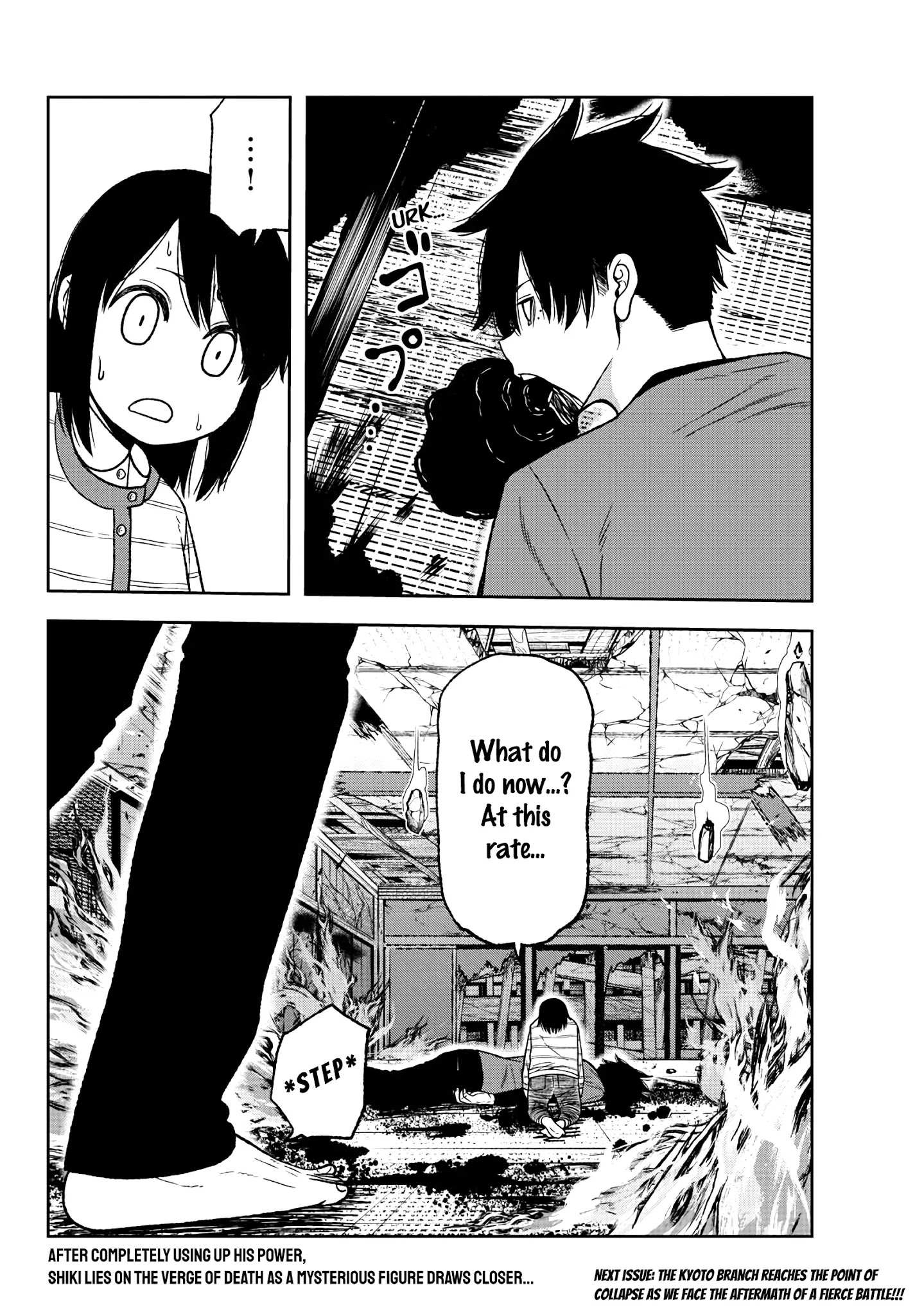 Read Tougen Anki EN Manga Online