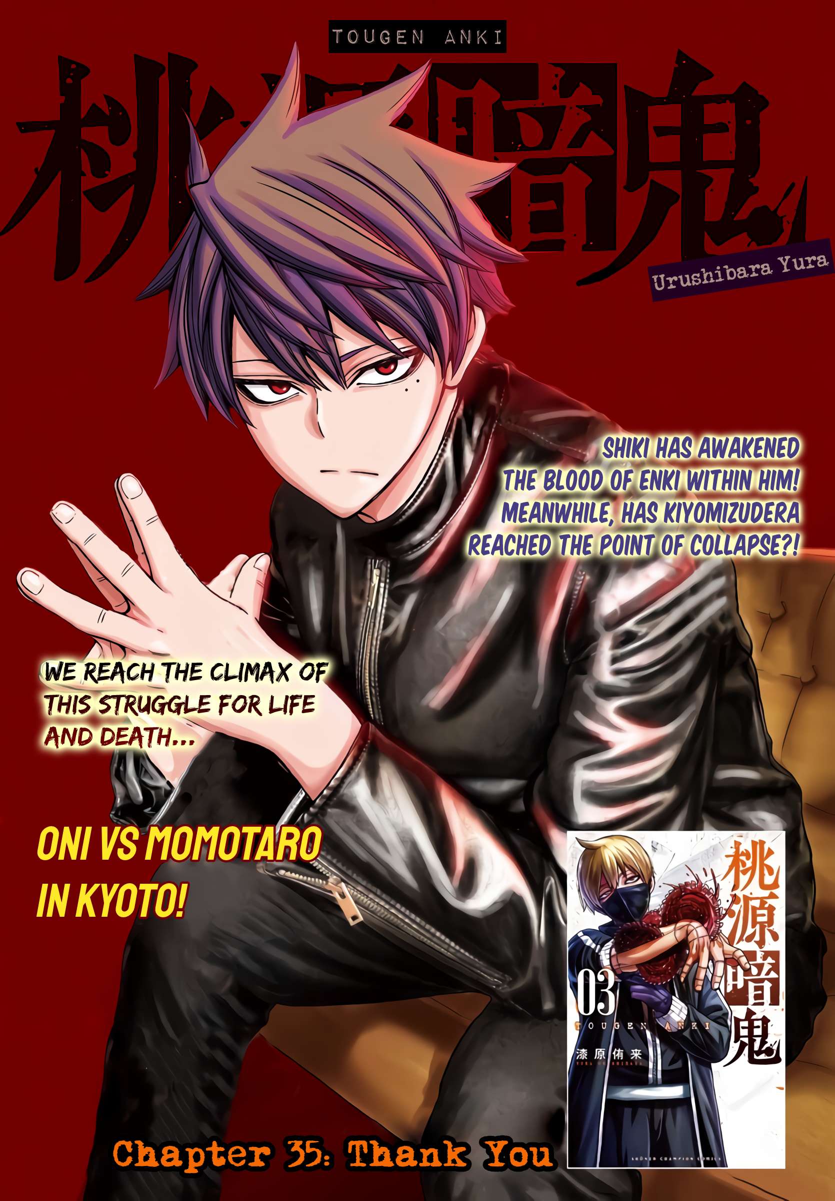 Read Tougen Anki EN Manga Online
