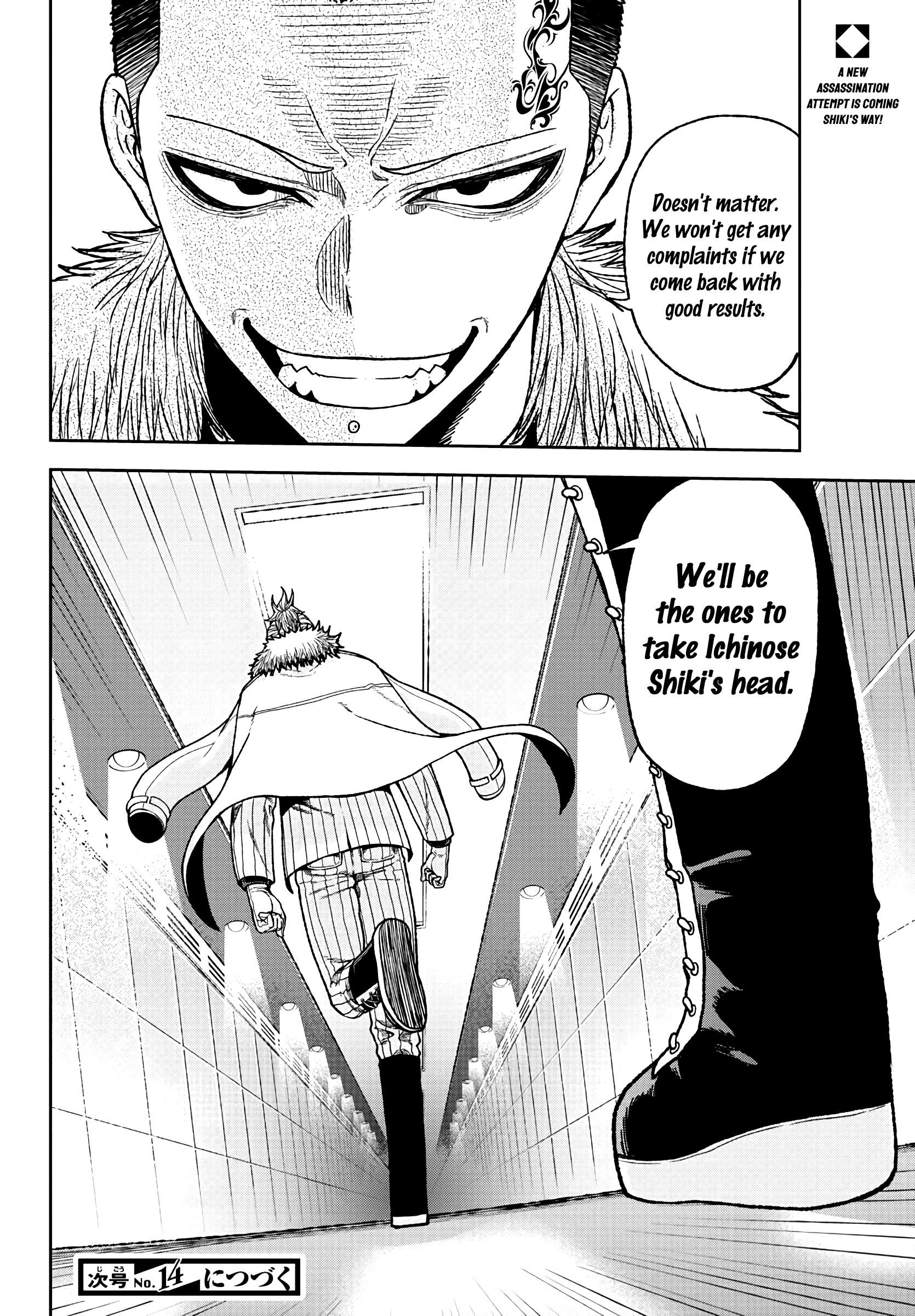 Read Tougen Anki EN Manga Online