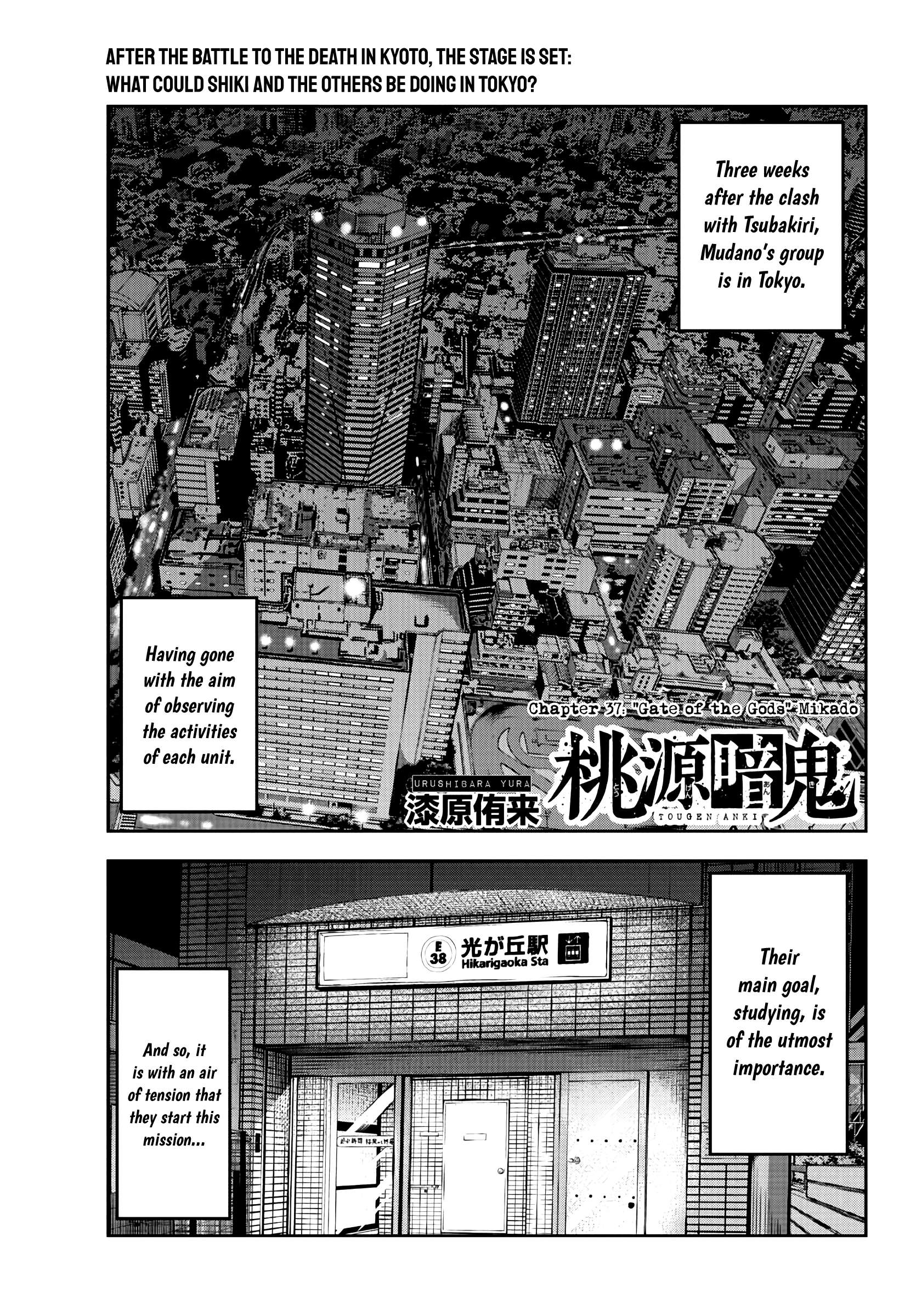 Read Tougen Anki EN Manga Online