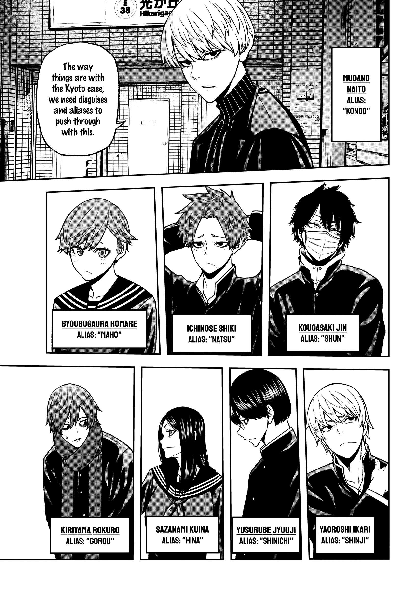 Read Tougen Anki EN Manga Online