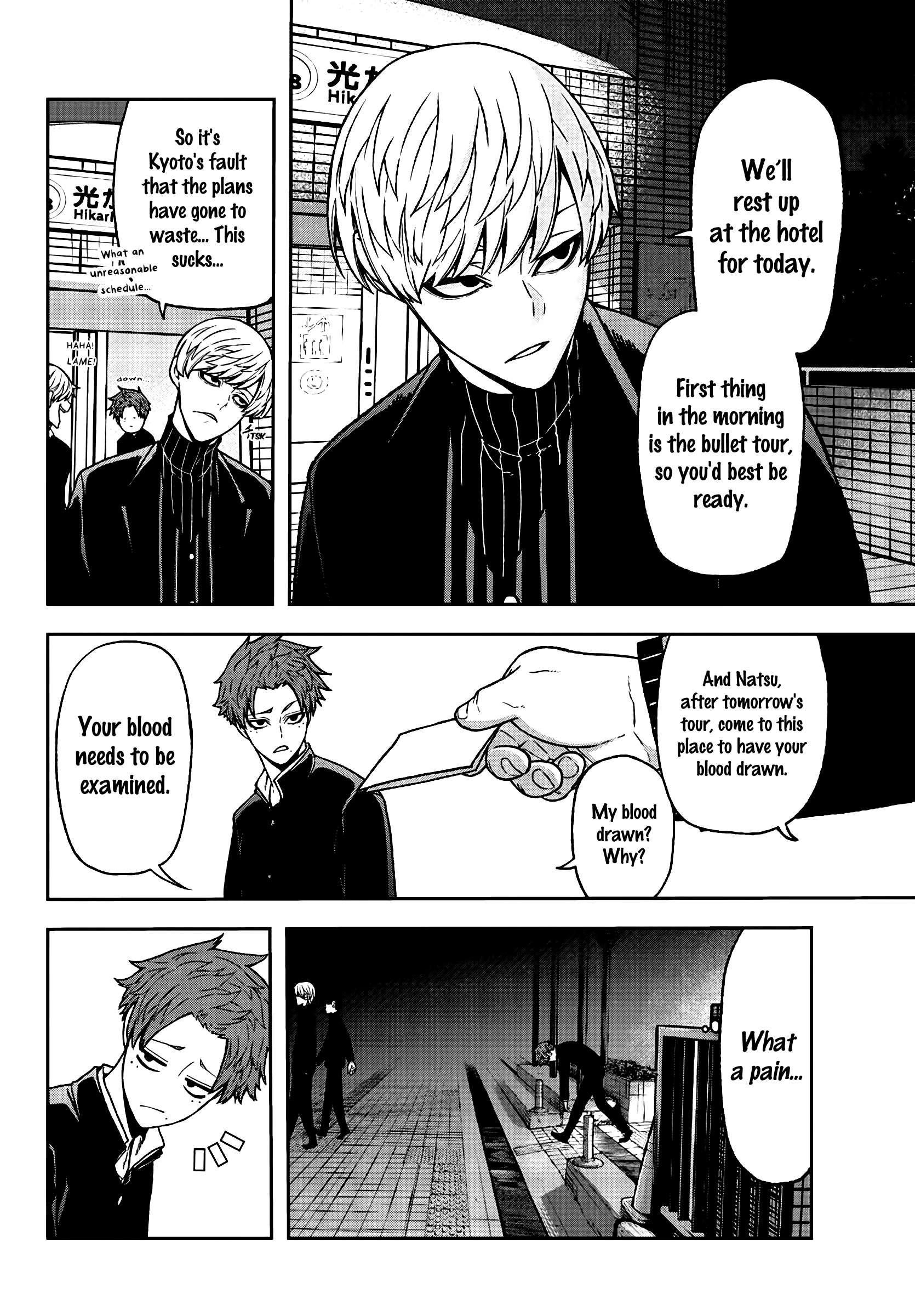 Read Tougen Anki EN Manga Online