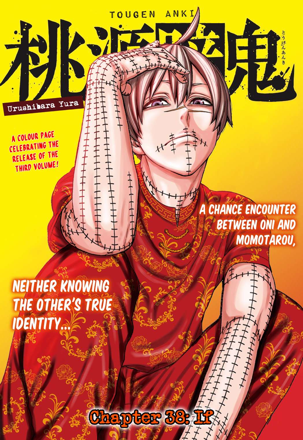 Read Tougen Anki EN Manga Online