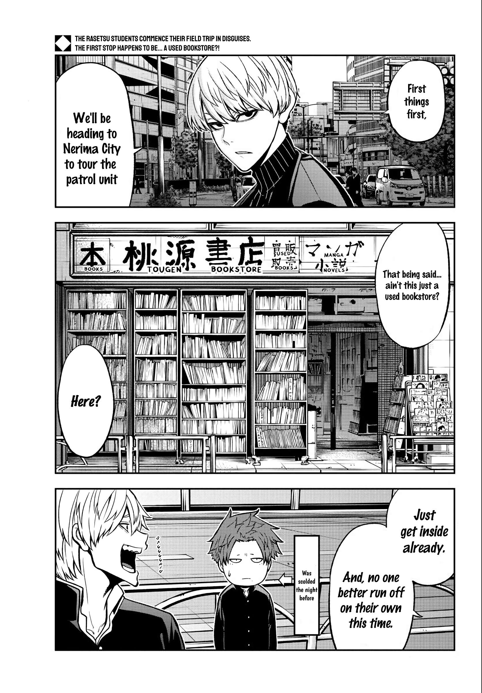 Read Tougen Anki EN Manga Online