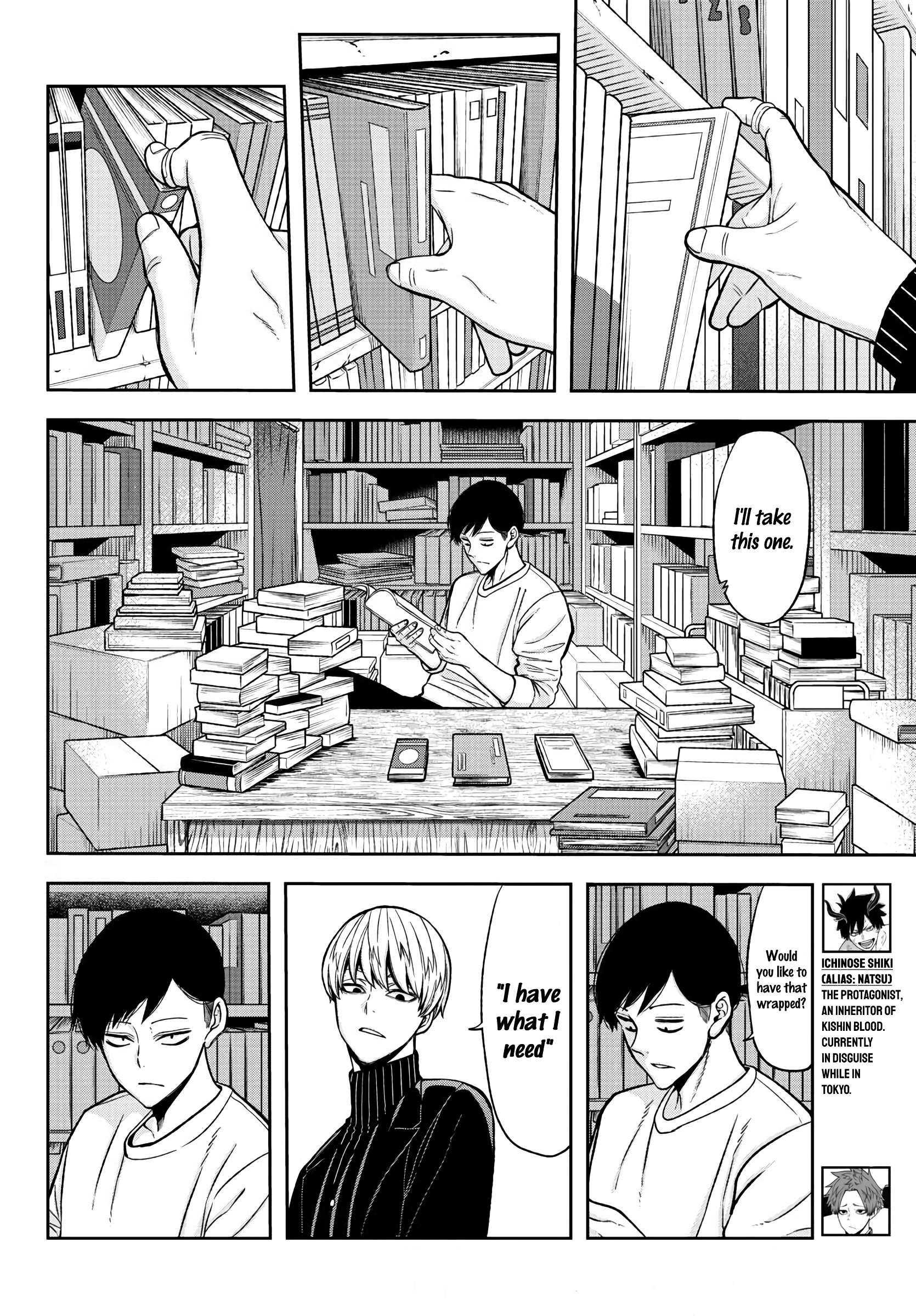 Read Tougen Anki EN Manga Online