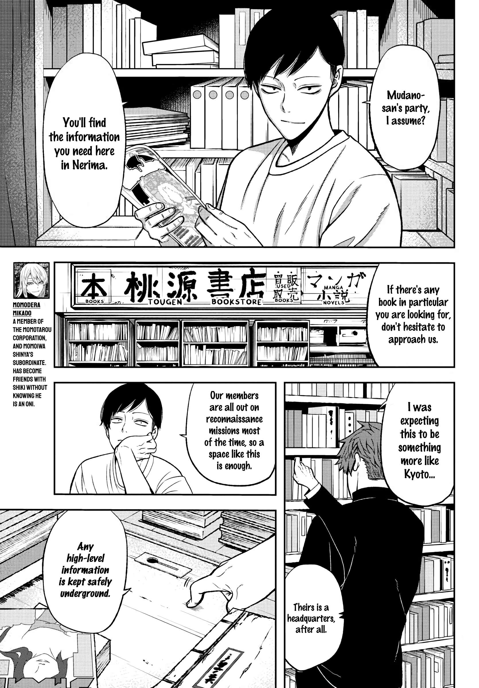 Read Tougen Anki EN Manga Online