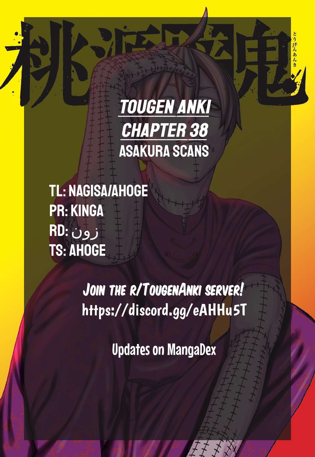 Read Tougen Anki EN Manga Online