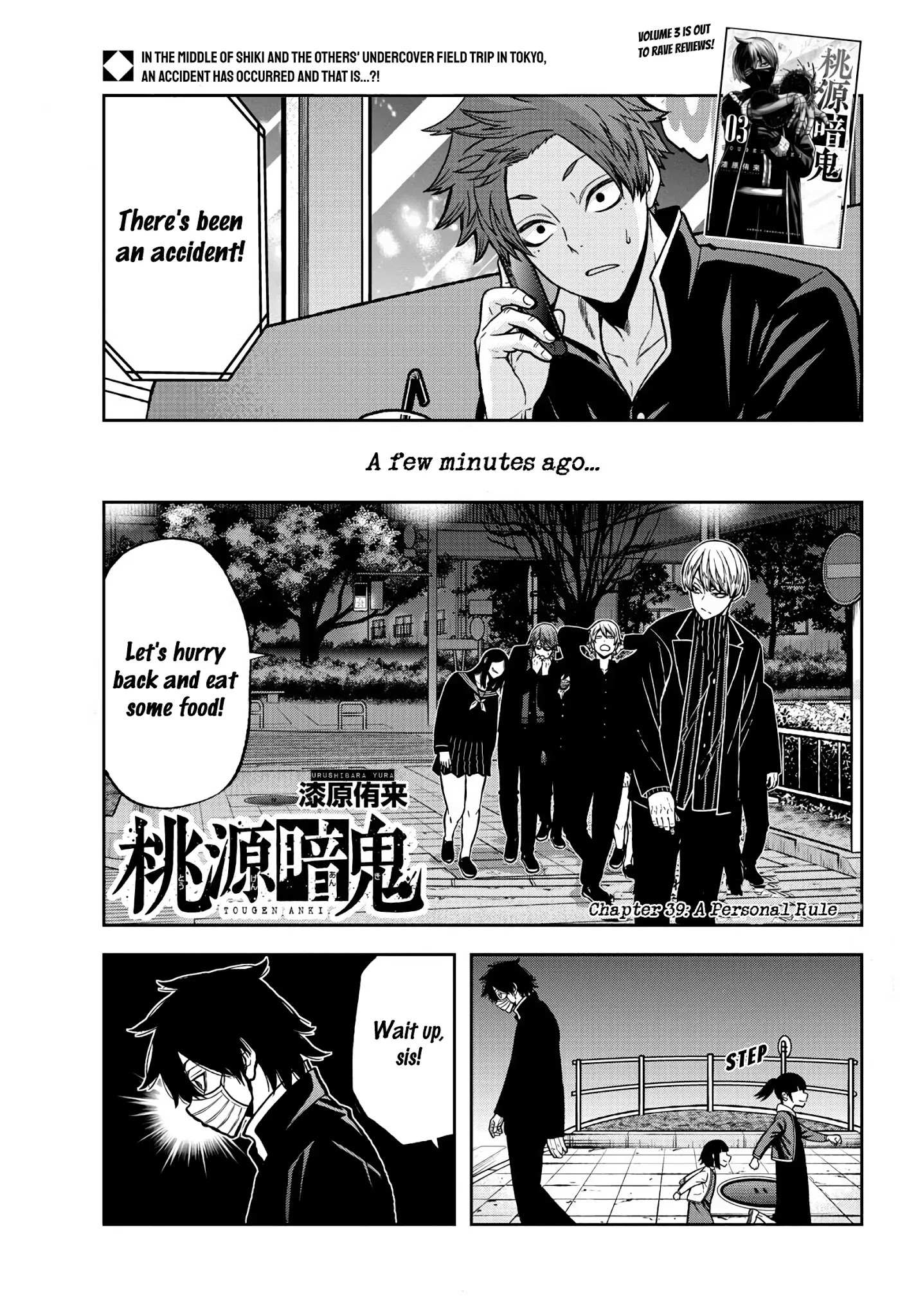 Read Tougen Anki EN Manga Online
