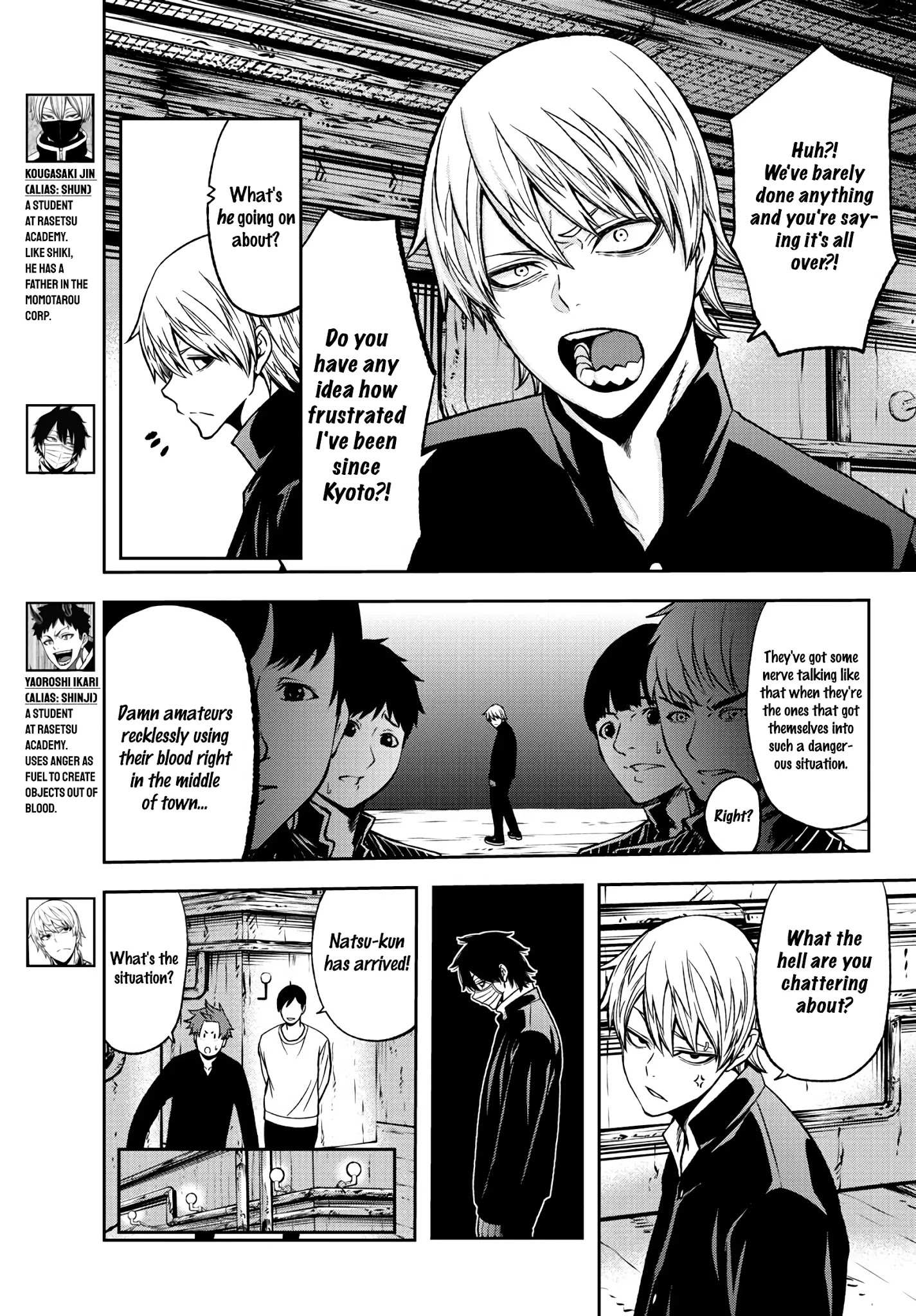 Read Tougen Anki EN Manga Online
