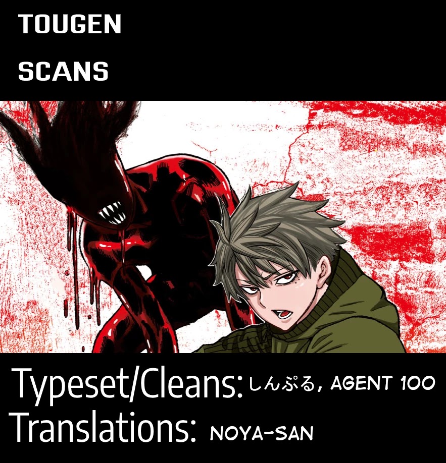 Read Tougen Anki EN Manga Online