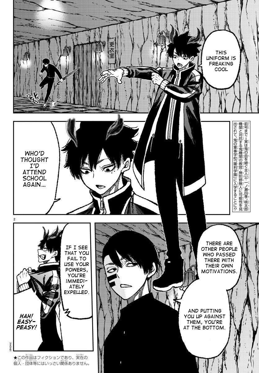 Read Tougen Anki EN Manga Online