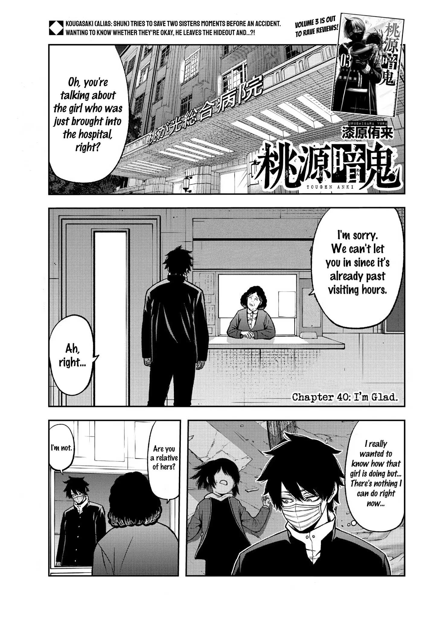 Read Tougen Anki EN Manga Online