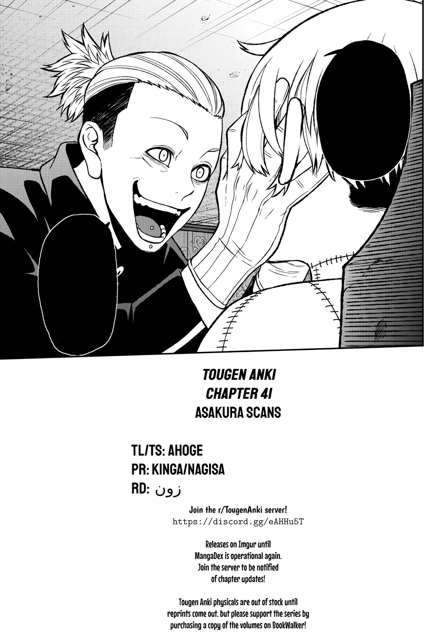 Read Tougen Anki EN Manga Online