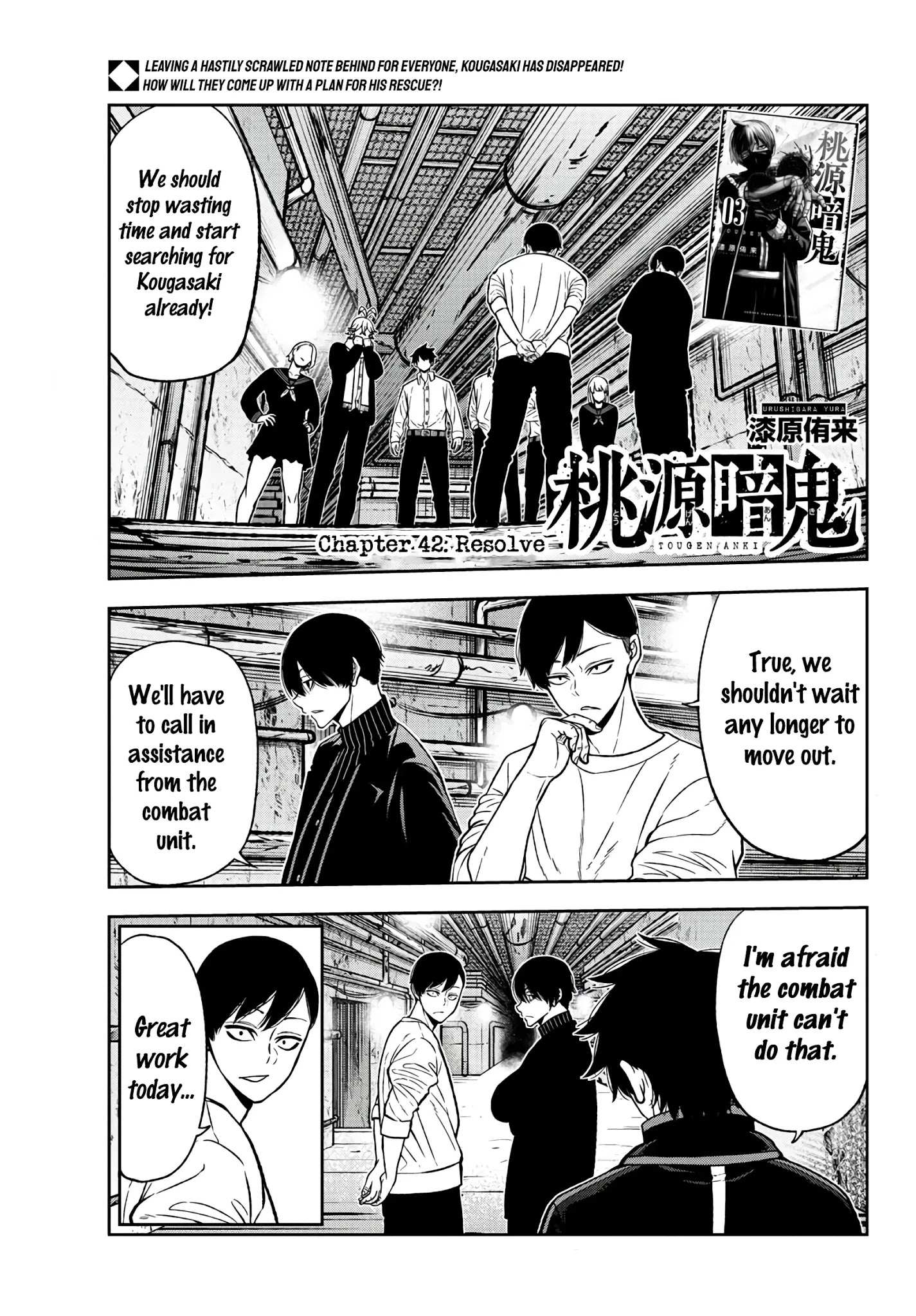 Read Tougen Anki EN Manga Online