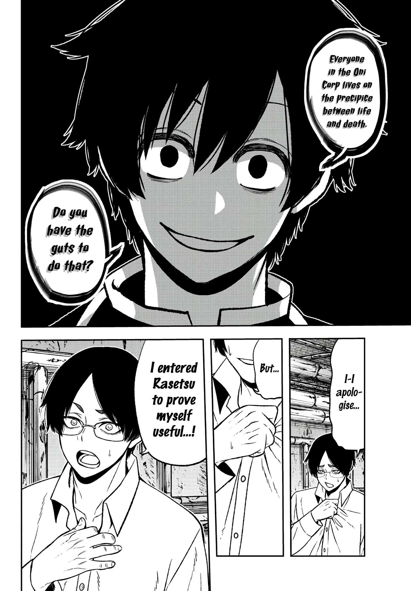 Read Tougen Anki EN Manga Online