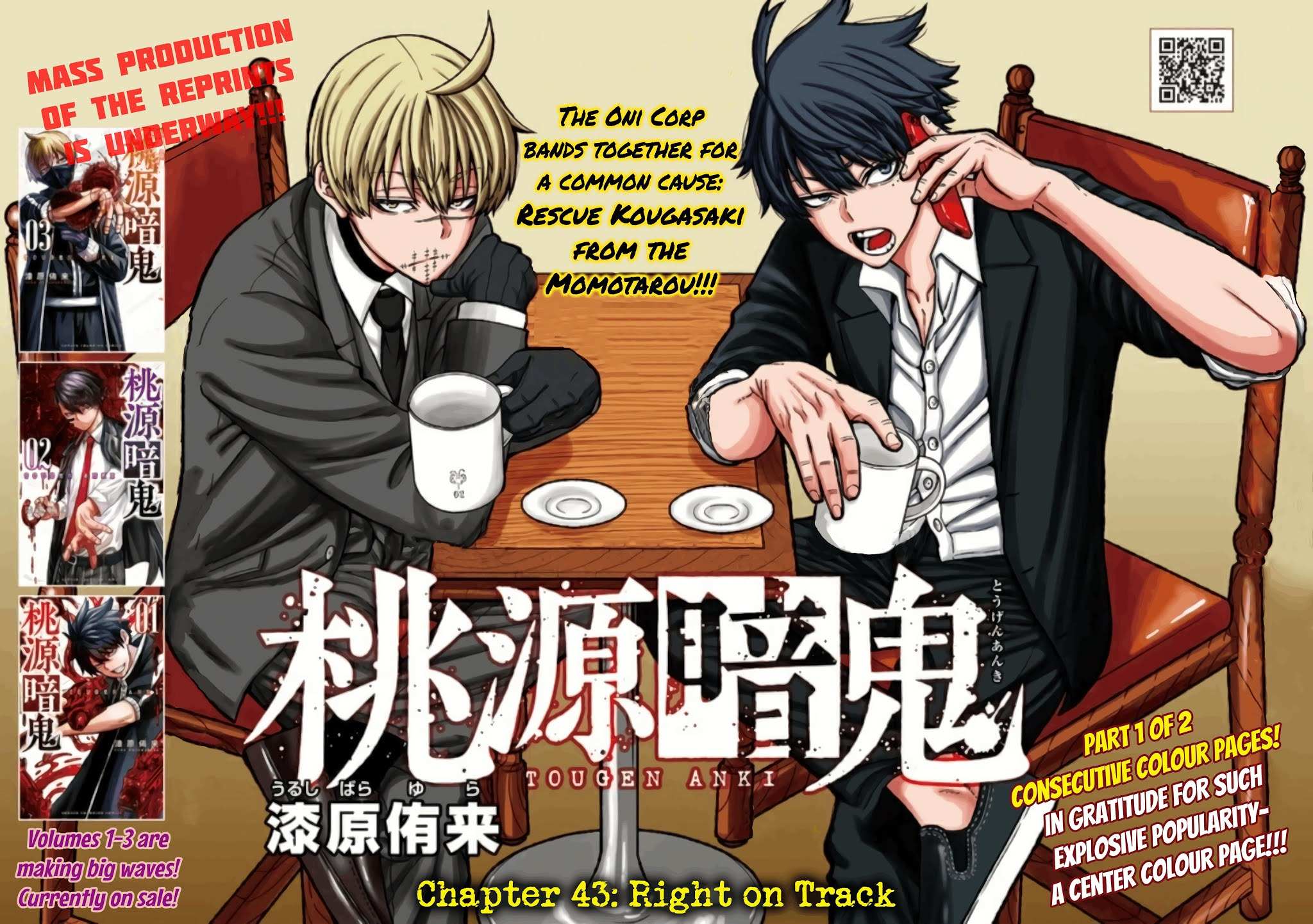 Read Tougen Anki EN Manga Online