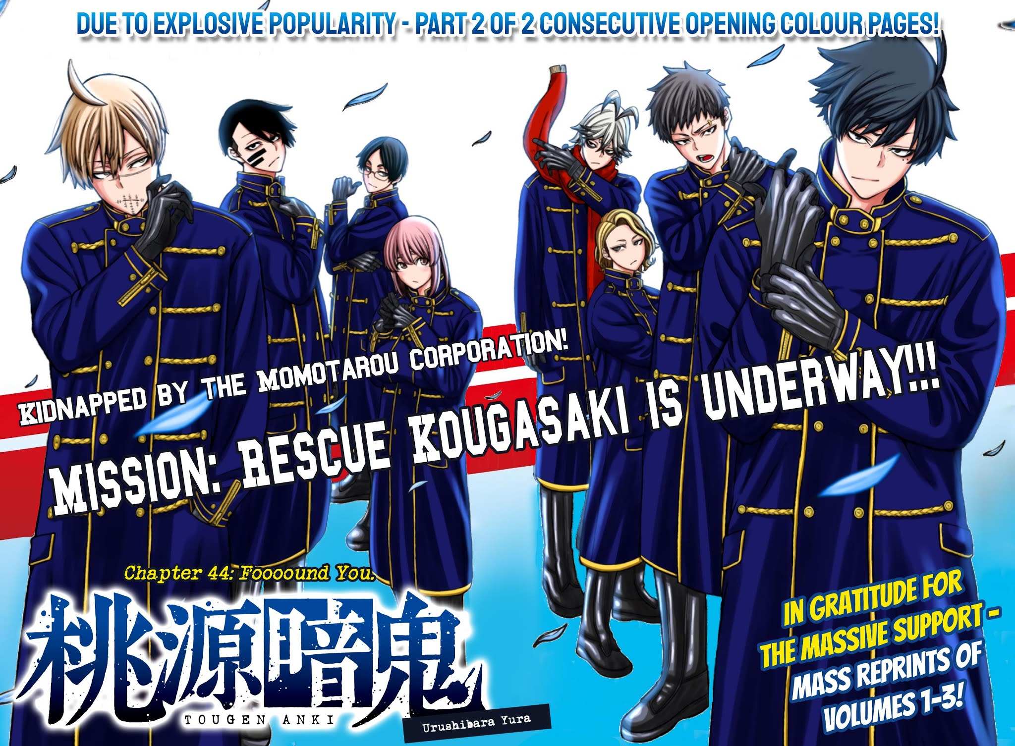 Read Tougen Anki EN Manga Online