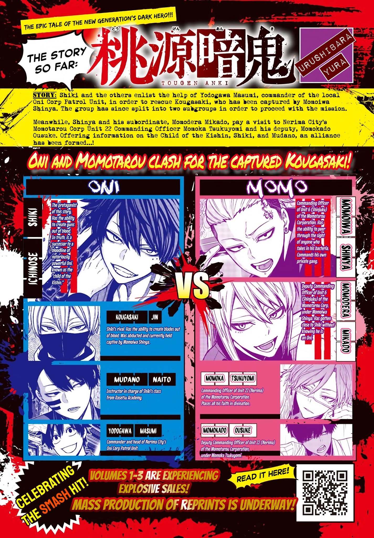 Read Tougen Anki EN Manga Online