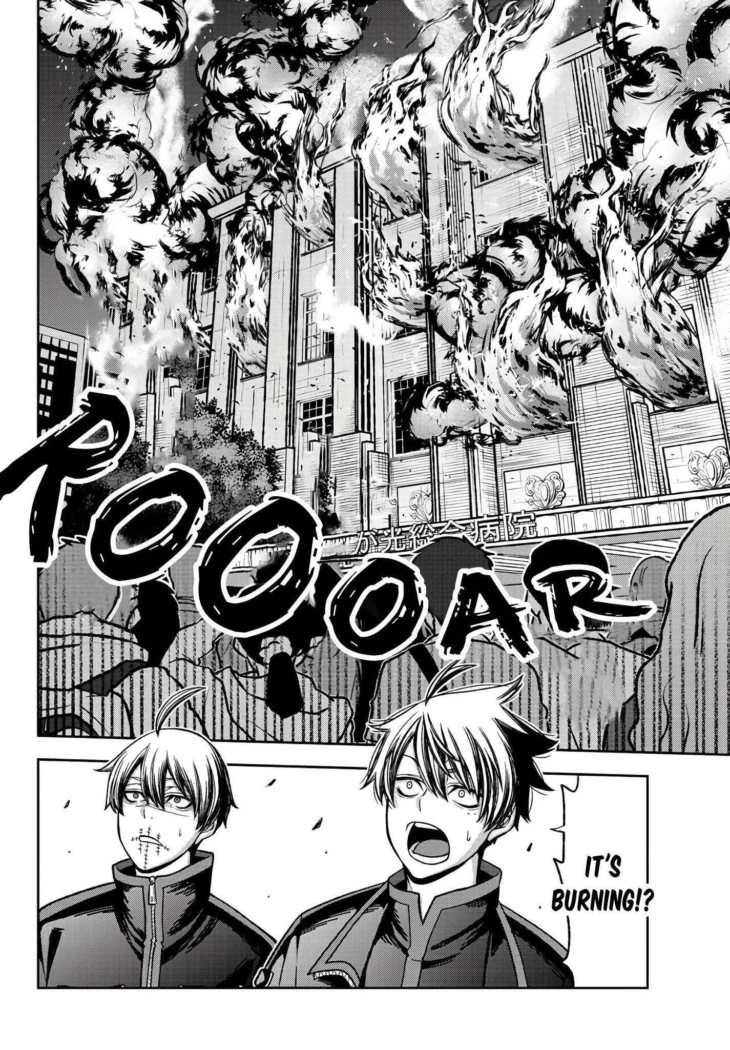 Read Tougen Anki EN Manga Online