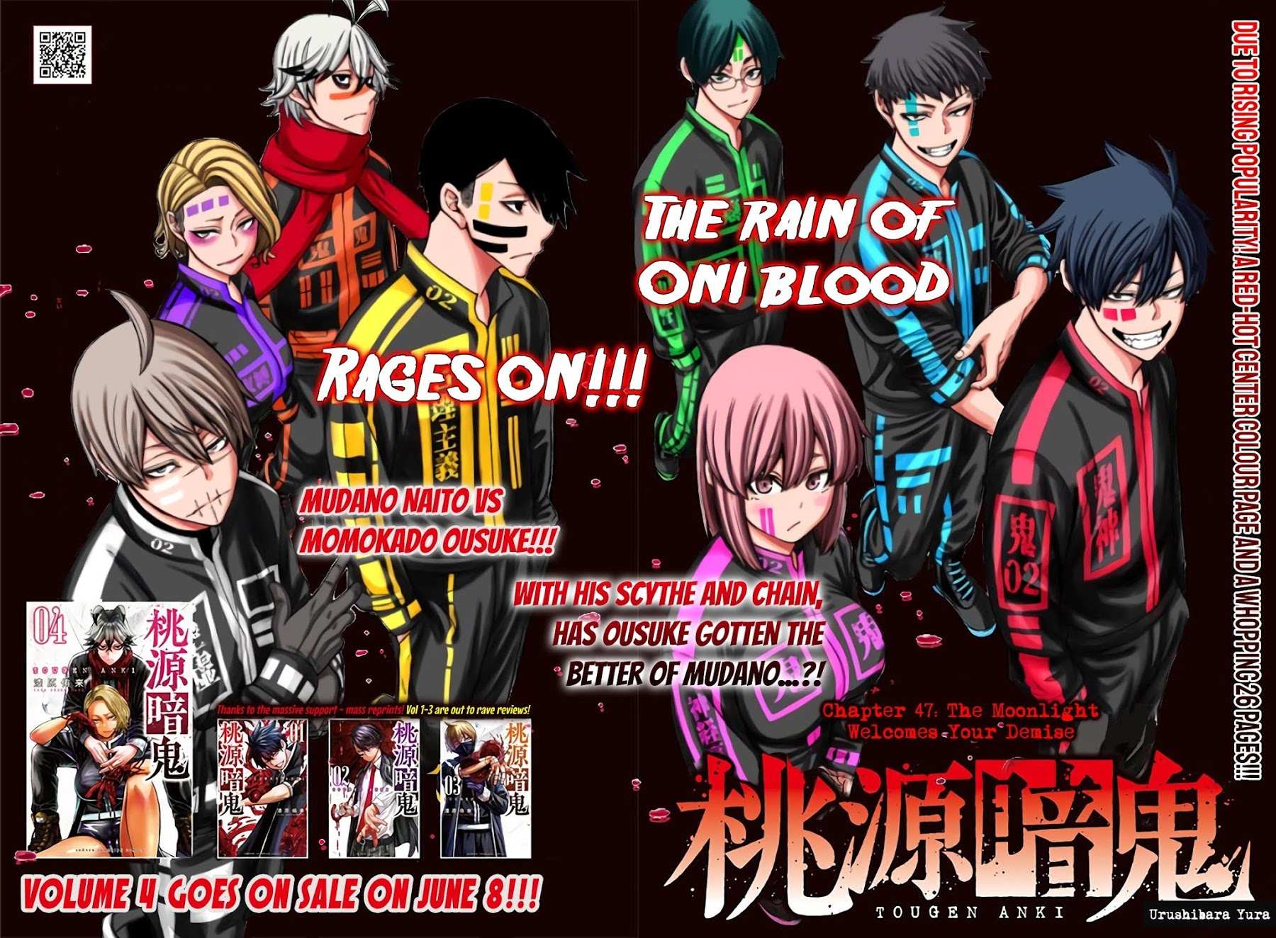 Read Tougen Anki EN Manga Online