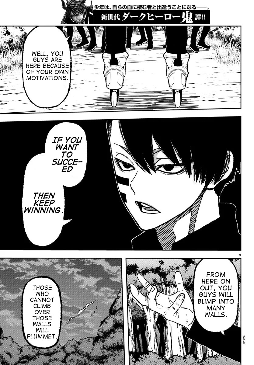 Read Tougen Anki EN Manga Online