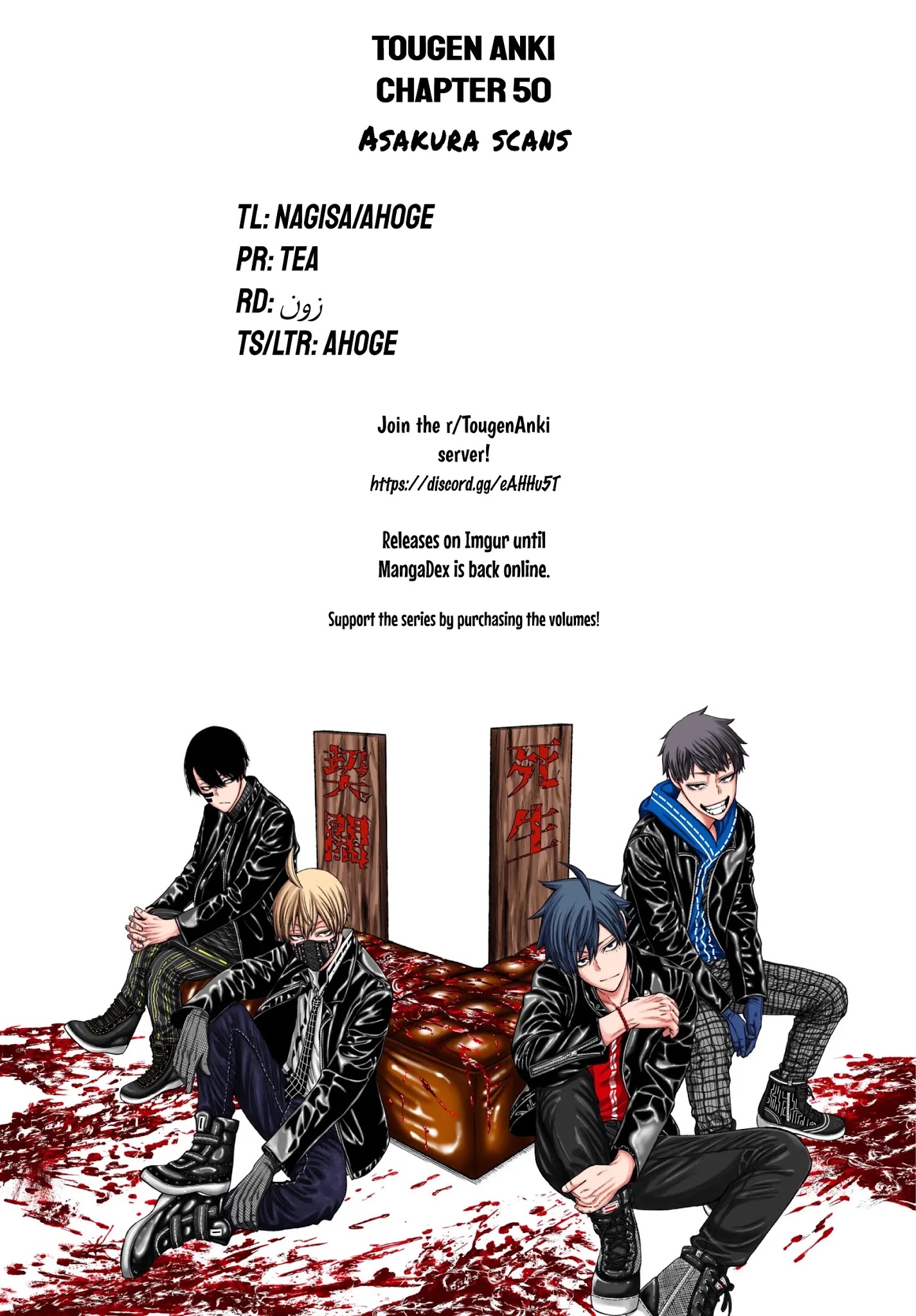 Read Tougen Anki EN Manga Online