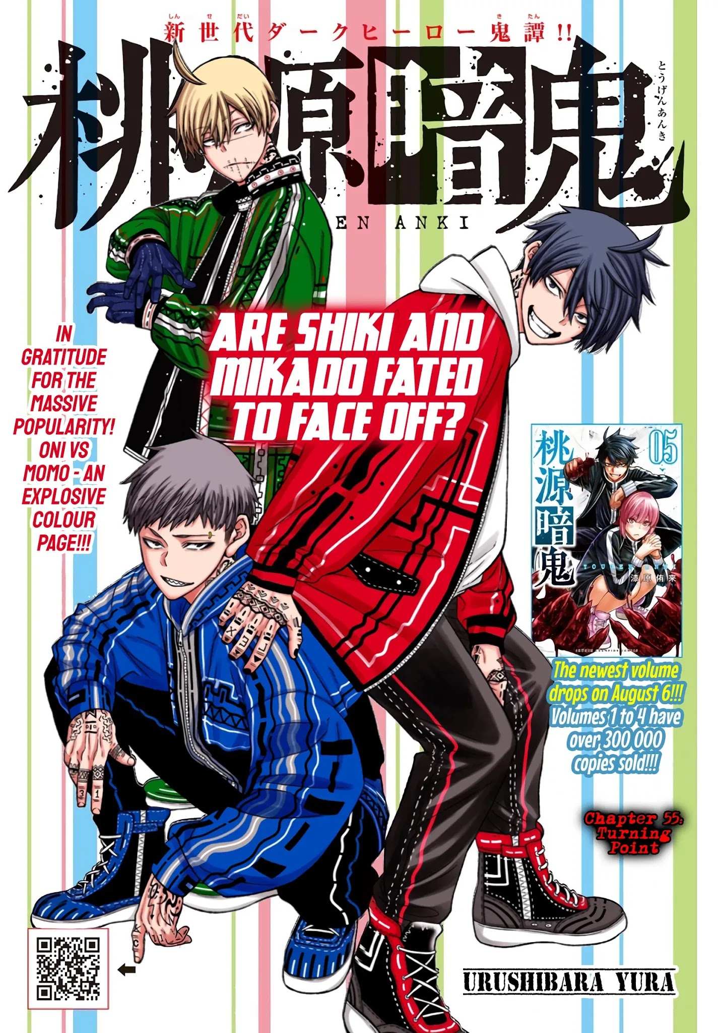 Read Tougen Anki EN Manga Online