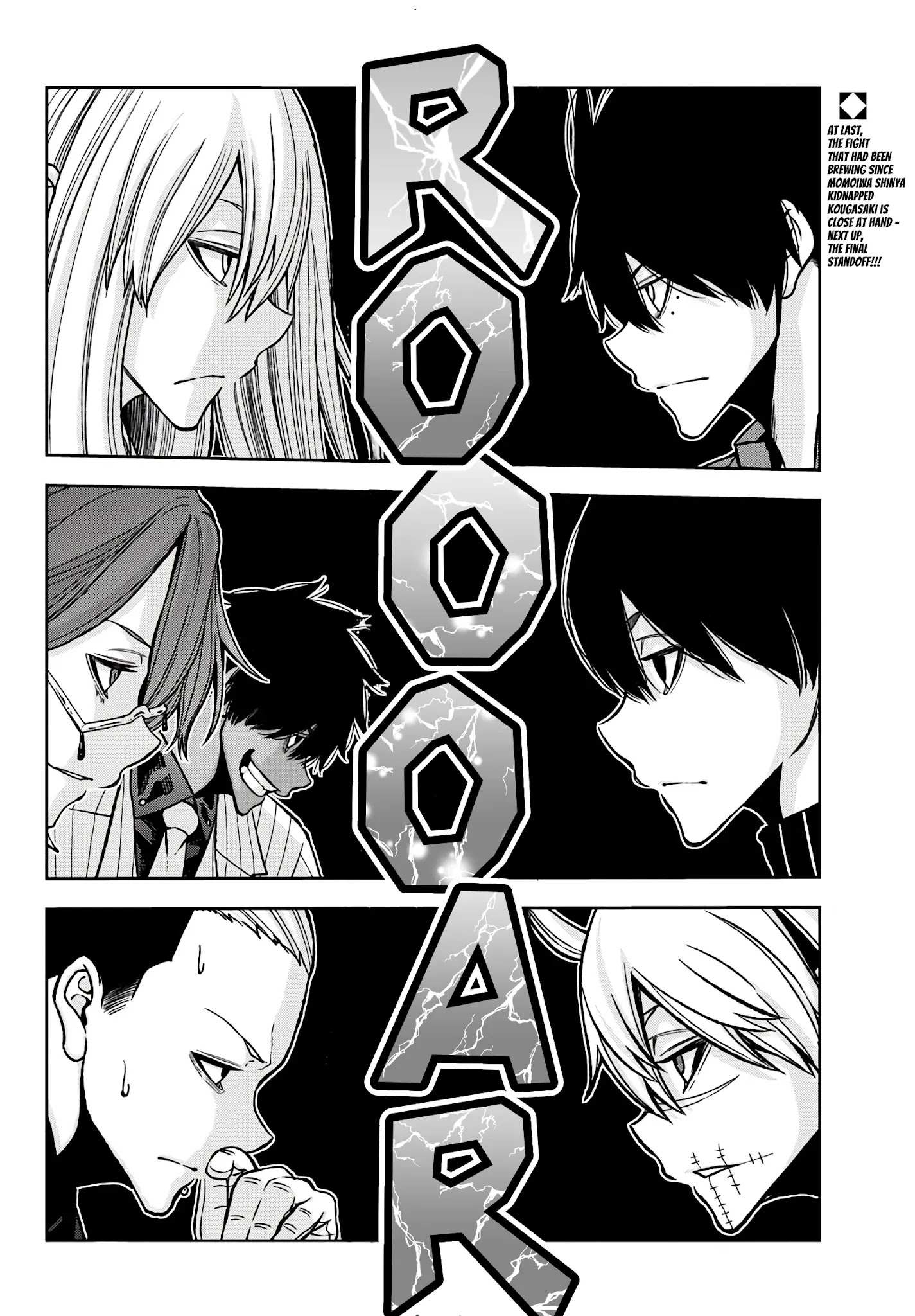 Read Tougen Anki EN Manga Online