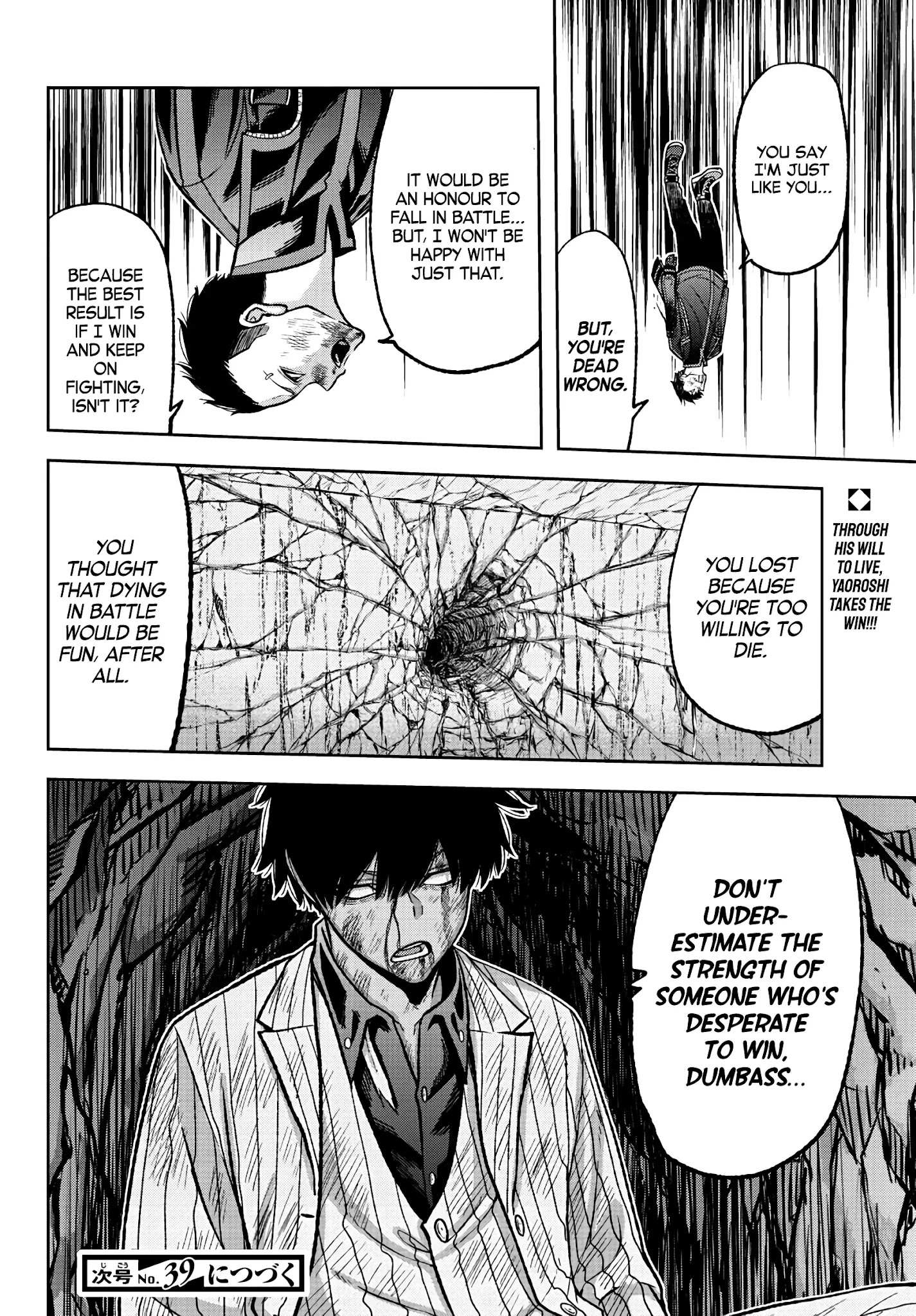 Read Tougen Anki EN Manga Online
