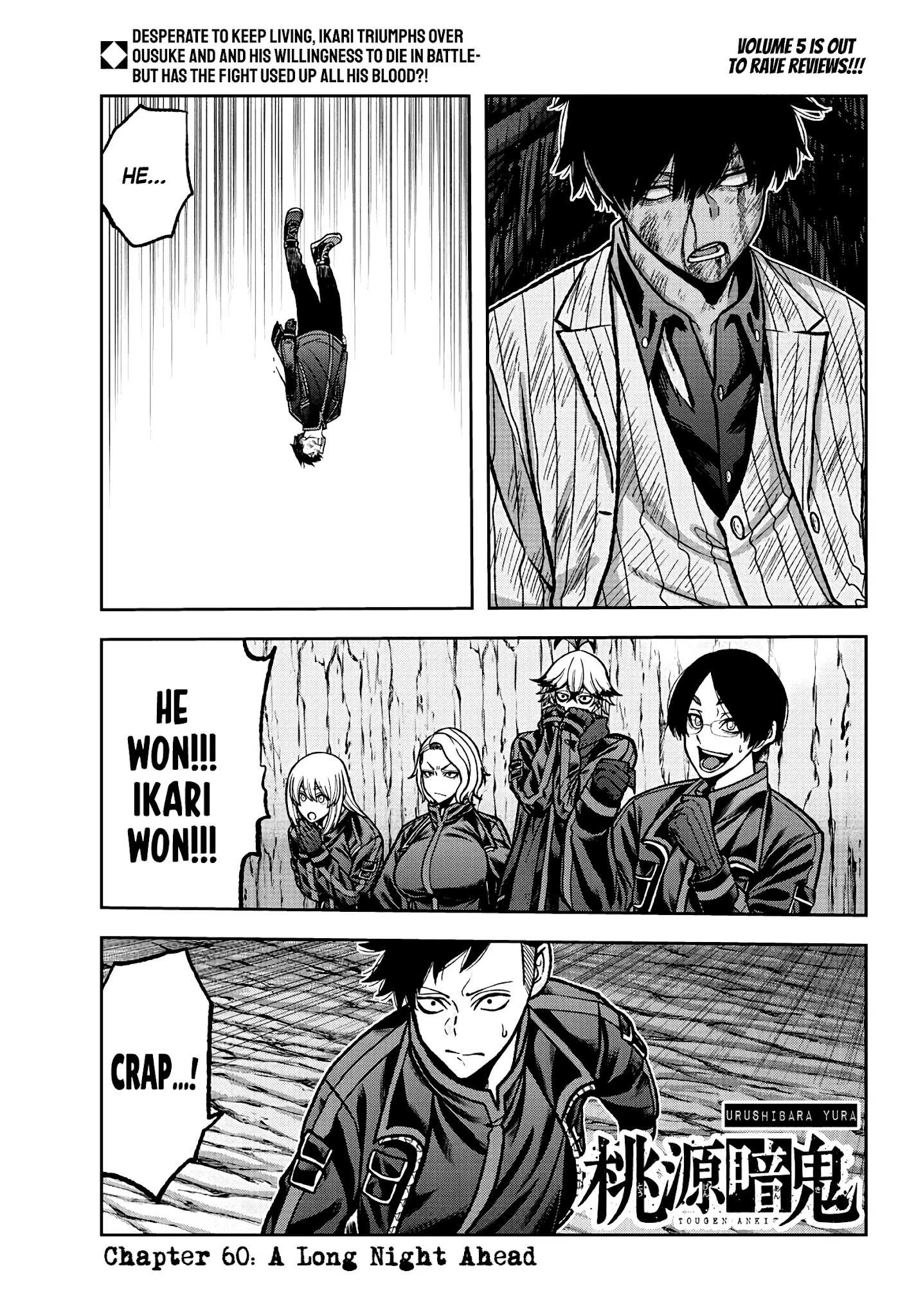 Read Tougen Anki EN Manga Online