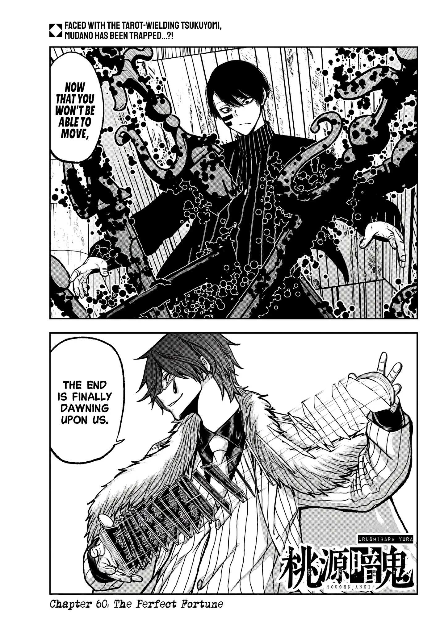 Read Tougen Anki EN Manga Online