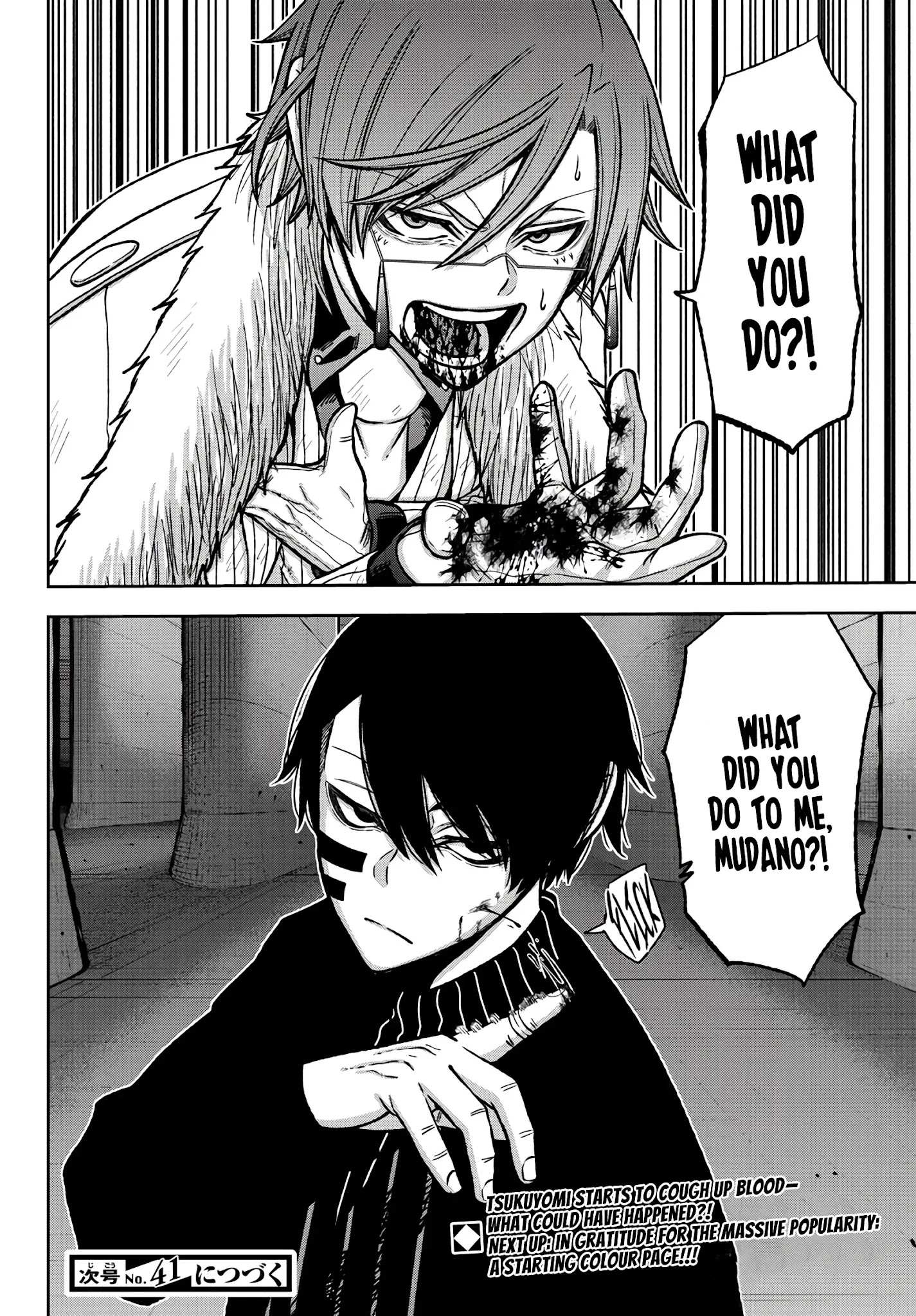 Read Tougen Anki EN Manga Online