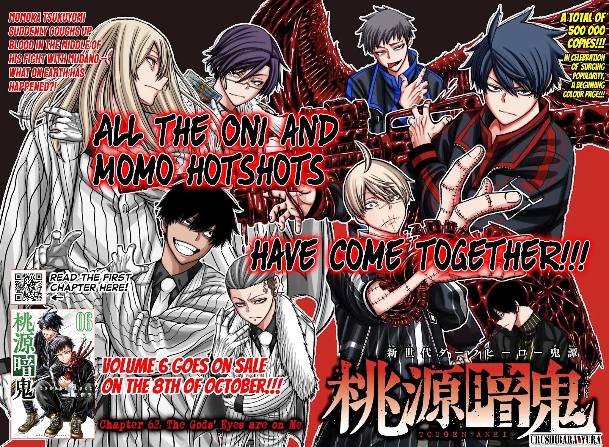 Read Tougen Anki EN Manga Online
