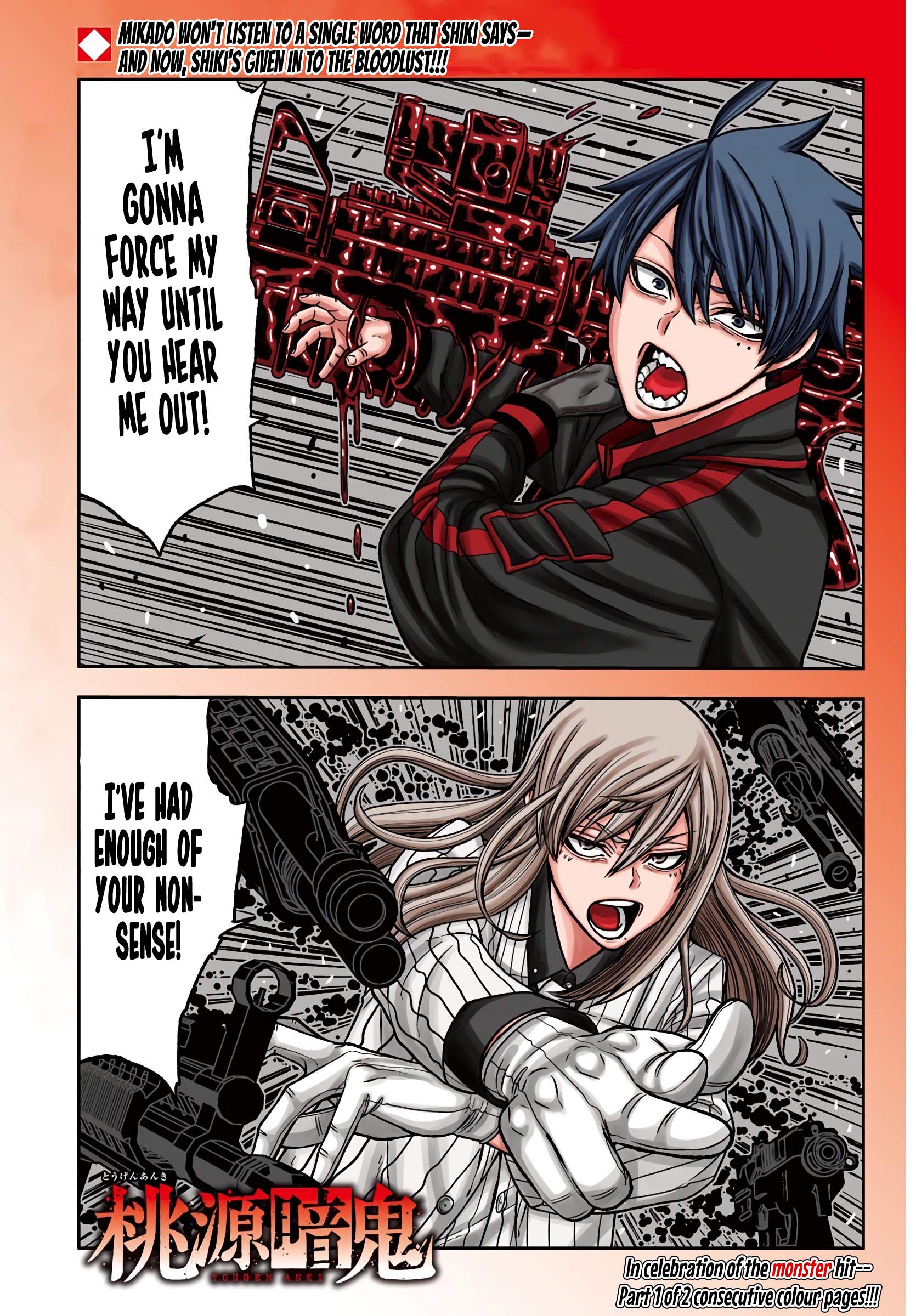 Read Tougen Anki EN Manga Online