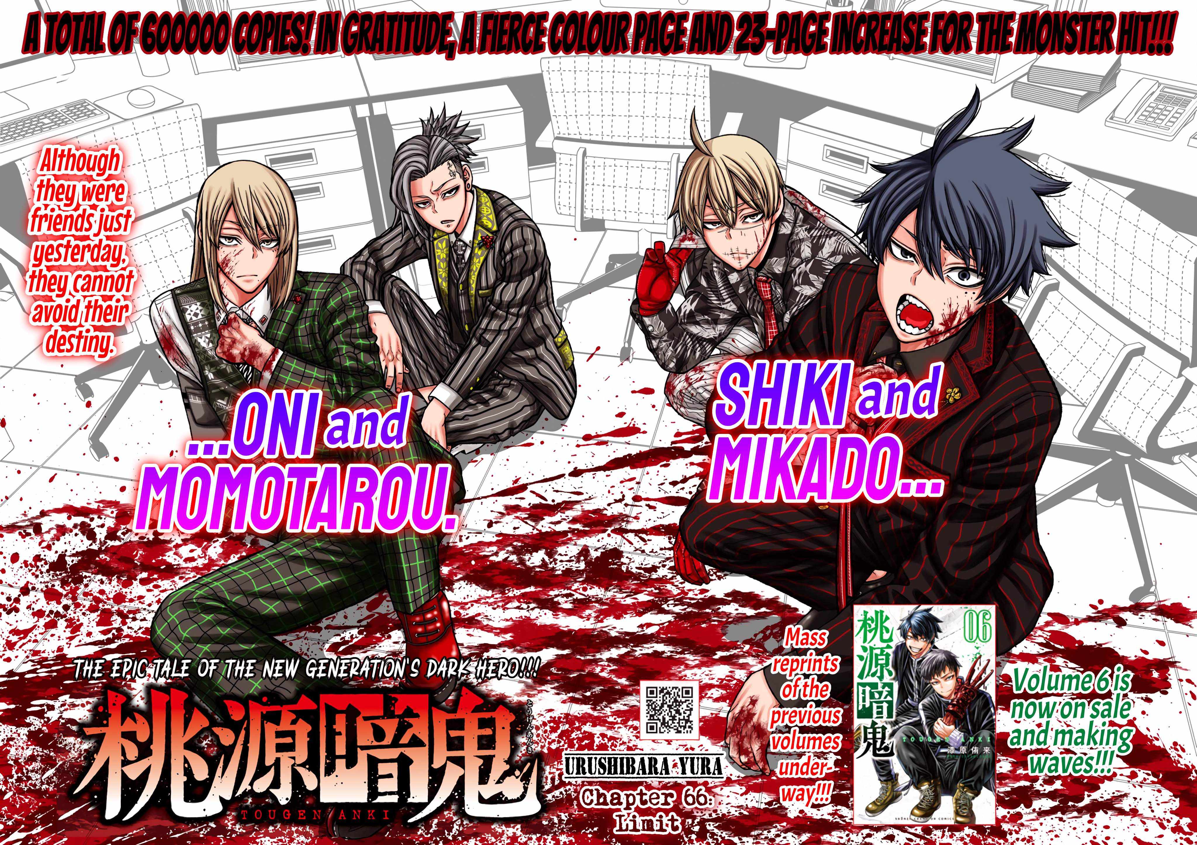 Read Tougen Anki EN Manga Online