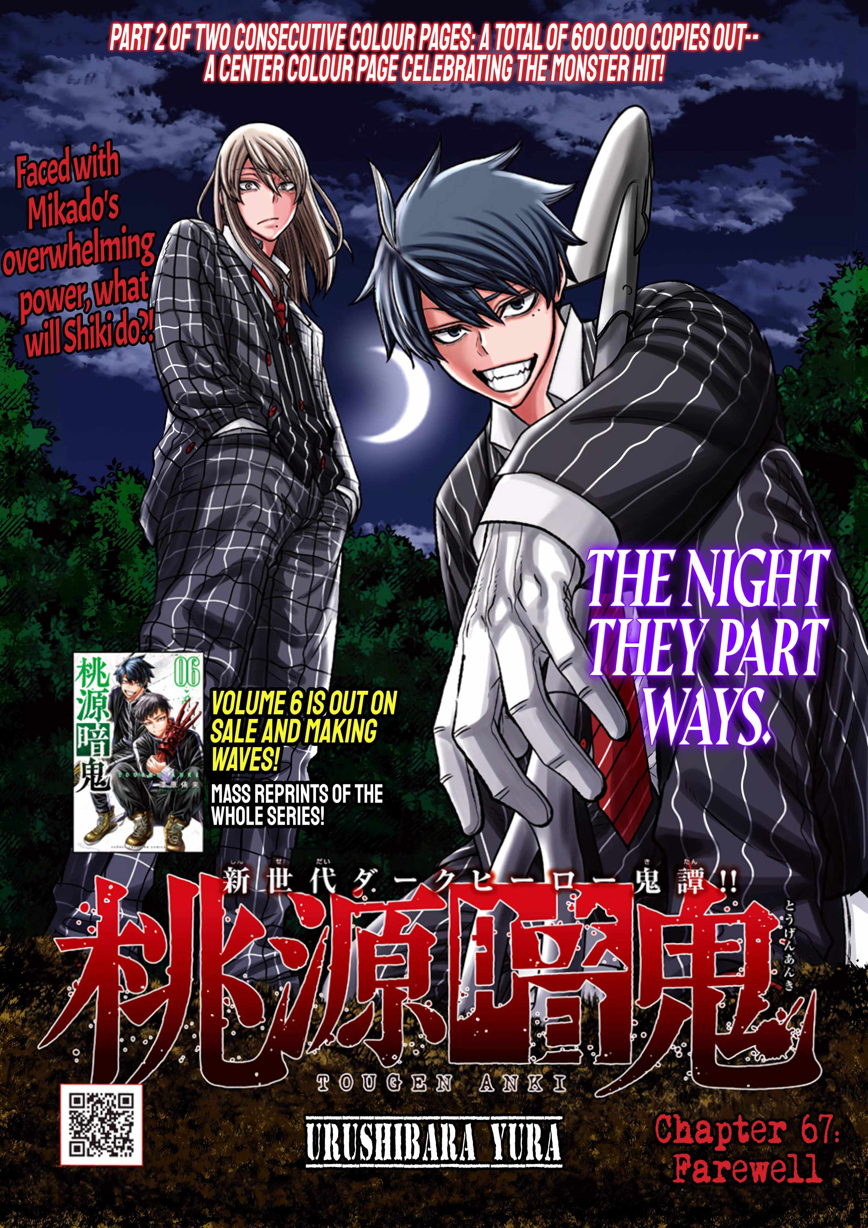 Read Tougen Anki EN Manga Online