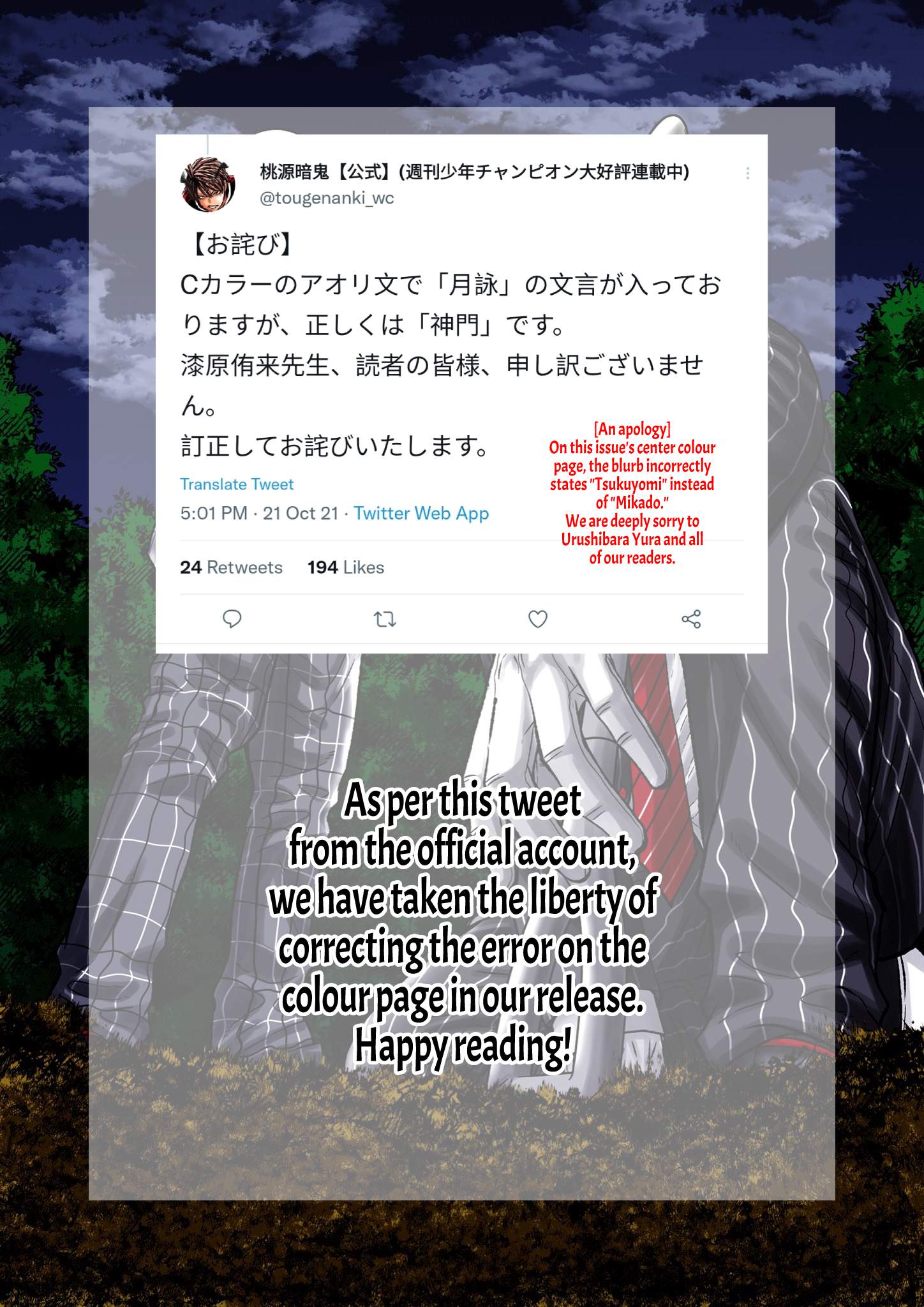 Read Tougen Anki EN Manga Online