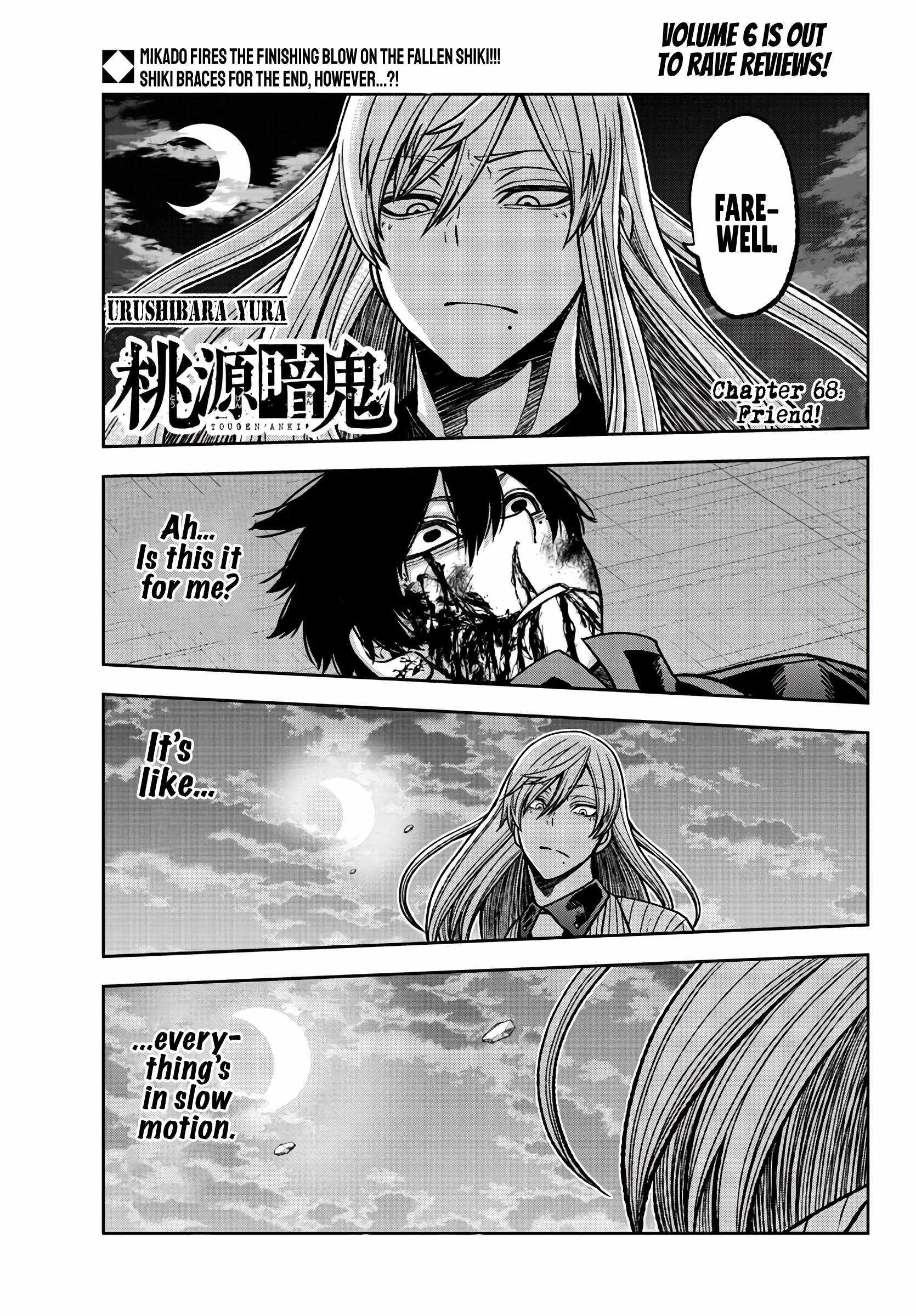 Read Tougen Anki EN Manga Online