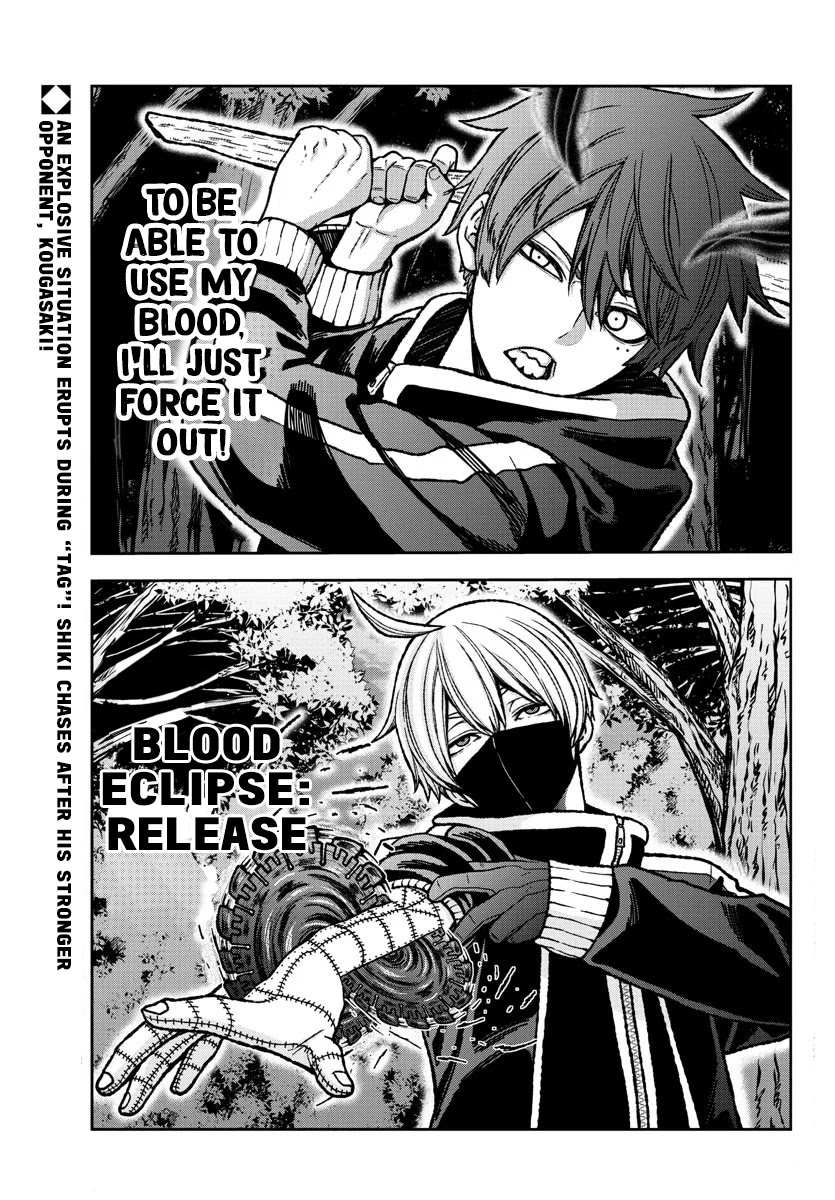 Read Tougen Anki EN Manga Online