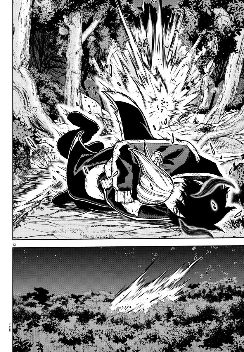 Read Tougen Anki EN Manga Online