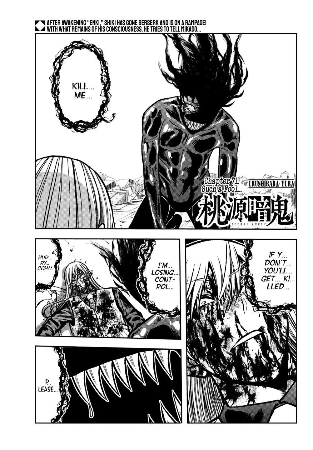 Read Tougen Anki EN Manga Online