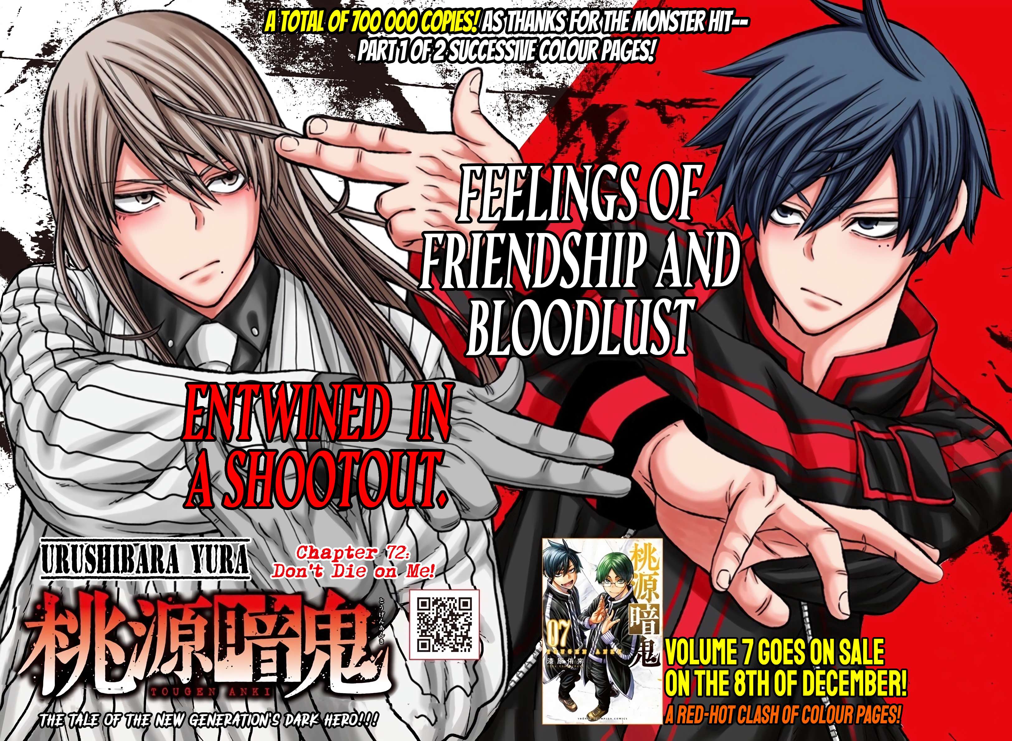 Read Tougen Anki EN Manga Online