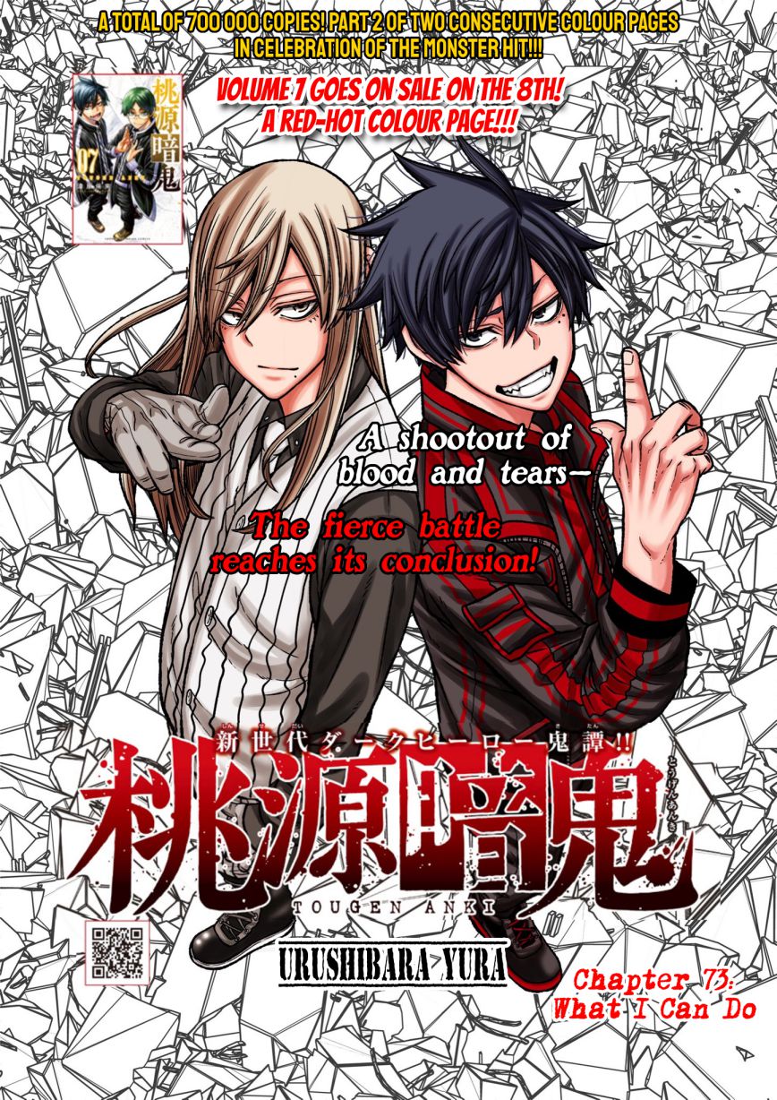 Read Tougen Anki EN Manga Online