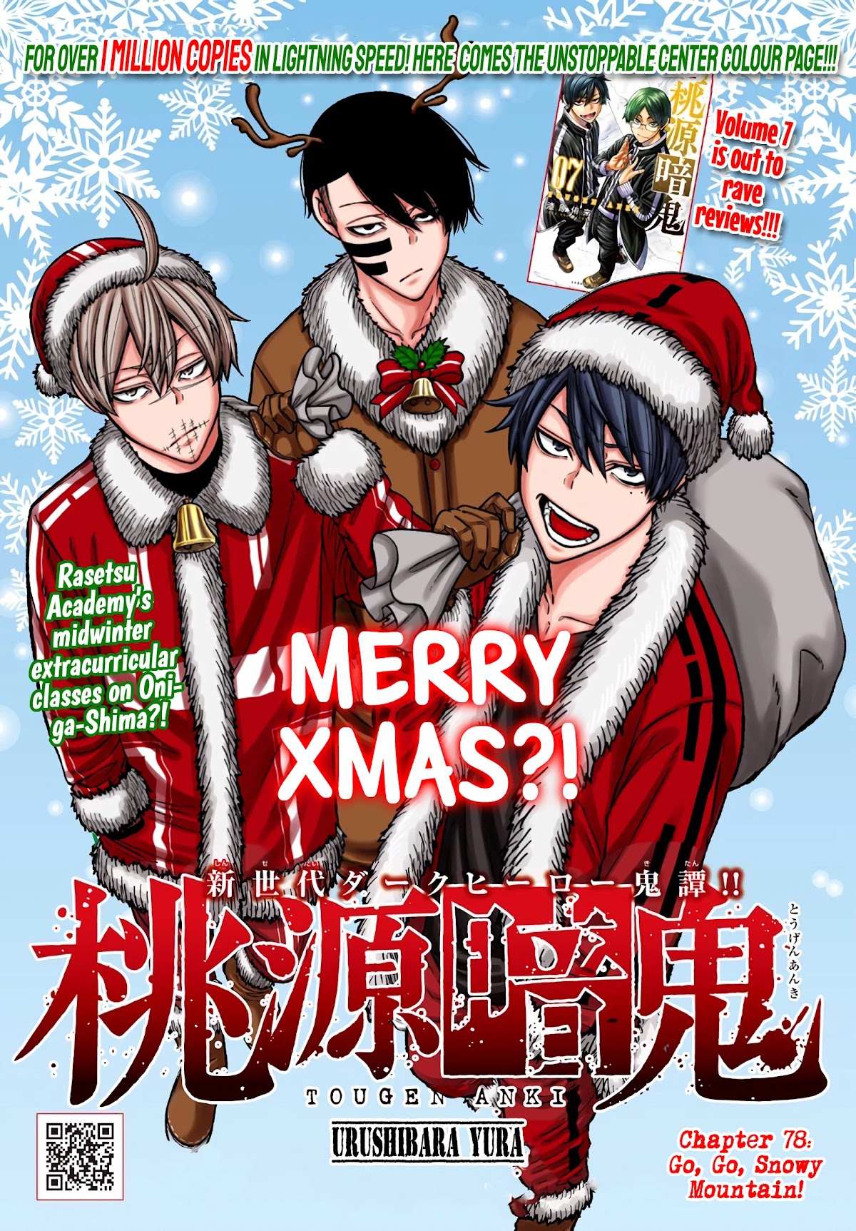 Read Tougen Anki EN Manga Online