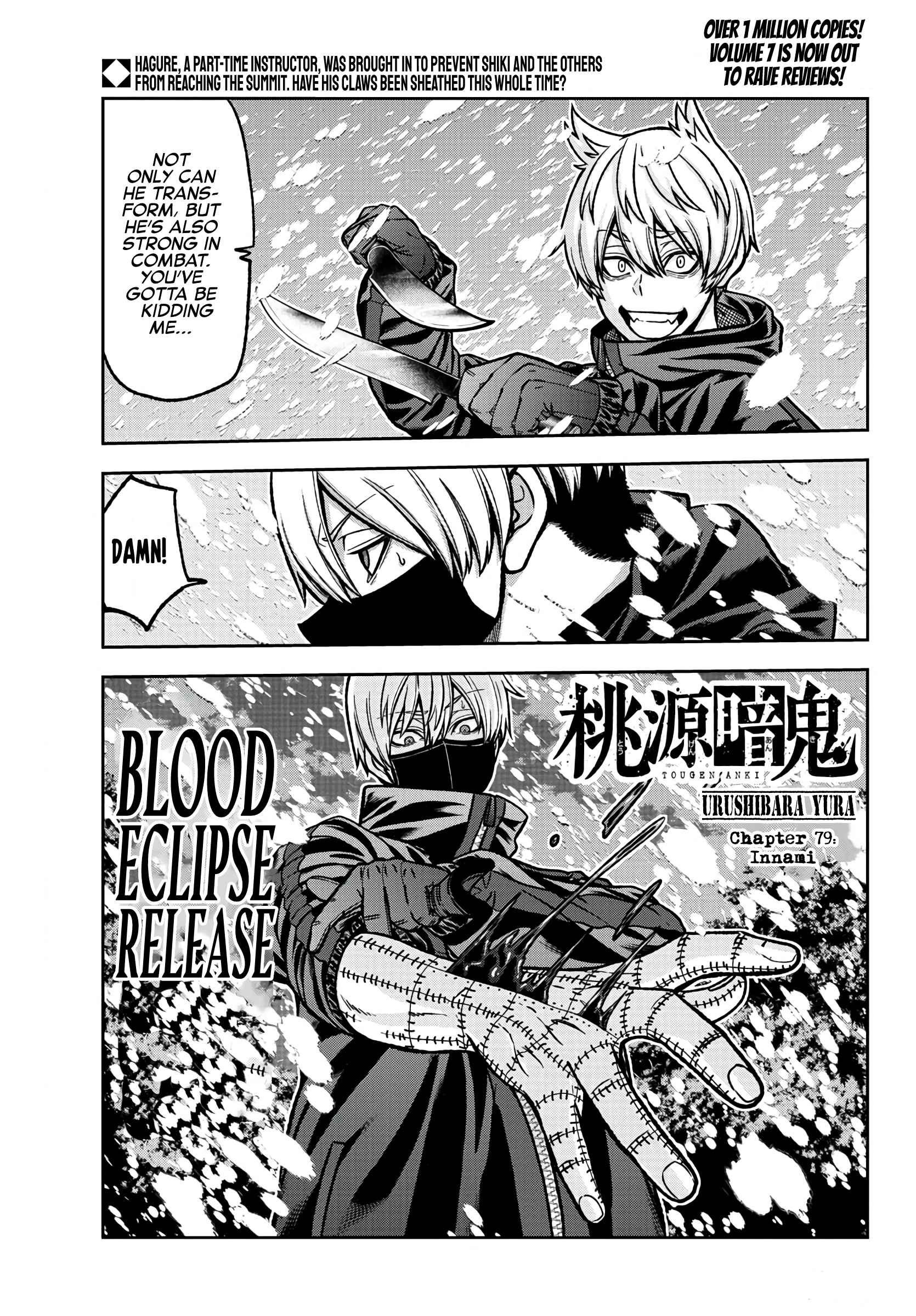 Read Tougen Anki EN Manga Online