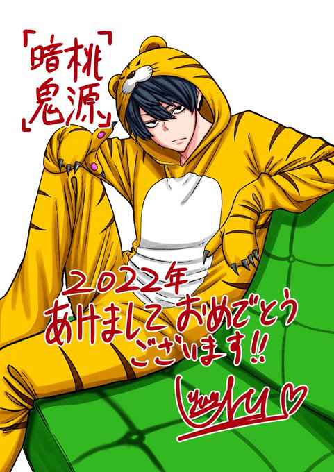 Read Tougen Anki EN Manga Online
