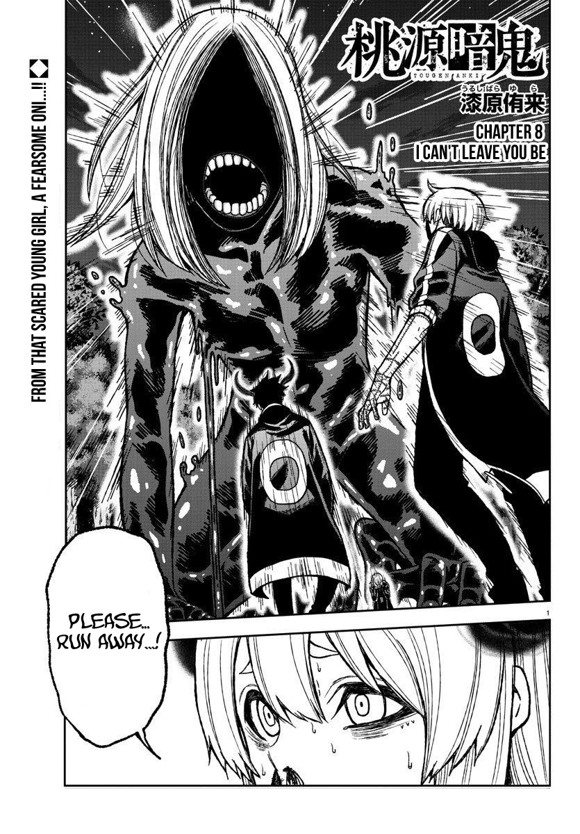 Read Tougen Anki EN Manga Online