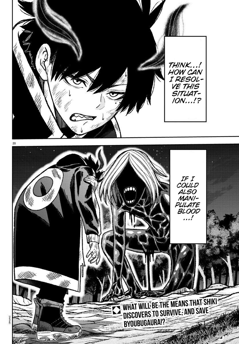 Read Tougen Anki EN Manga Online